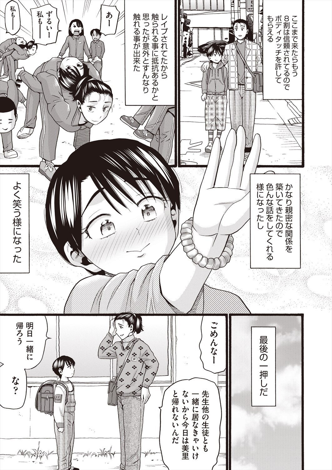 Page 275