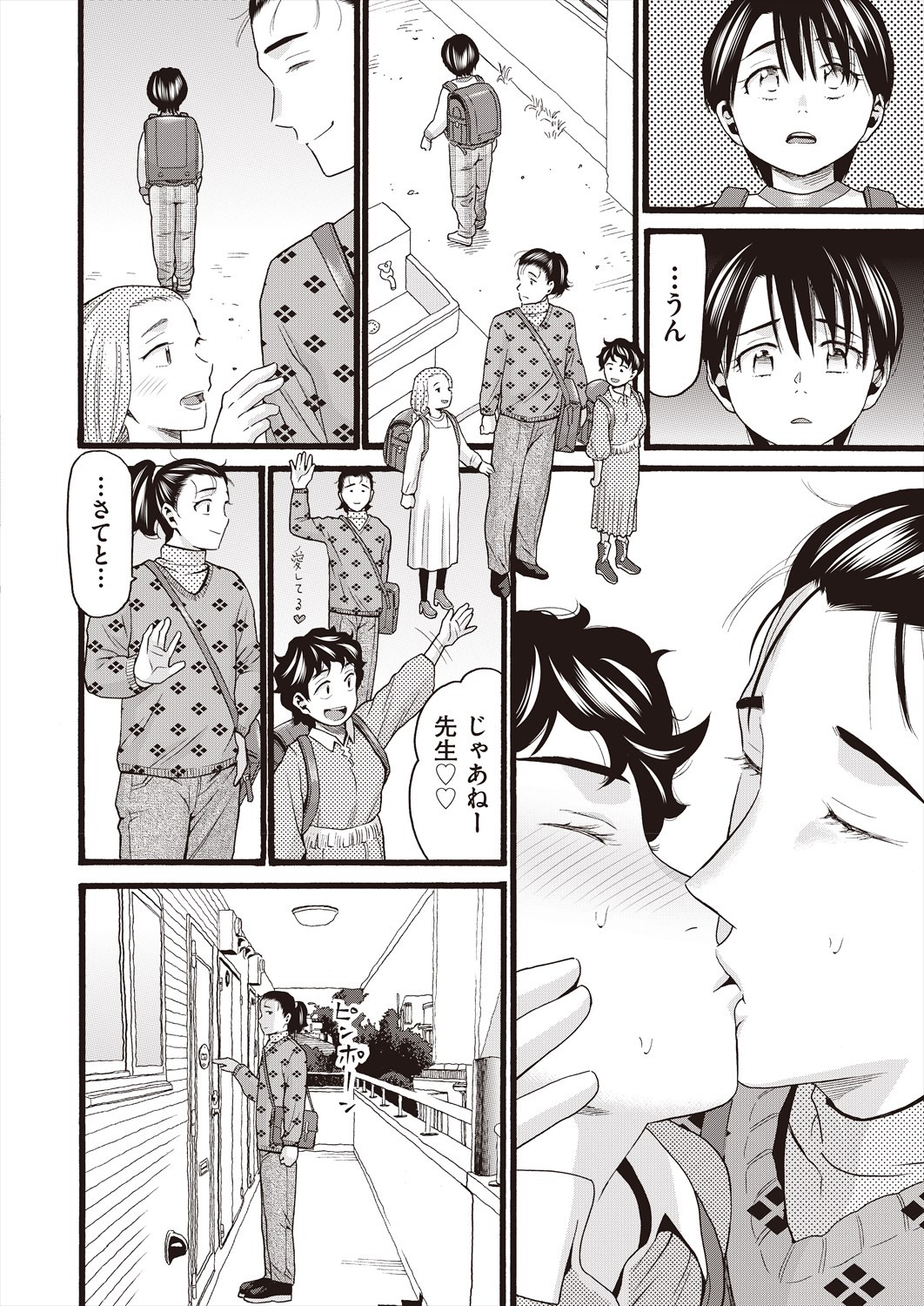Page 276