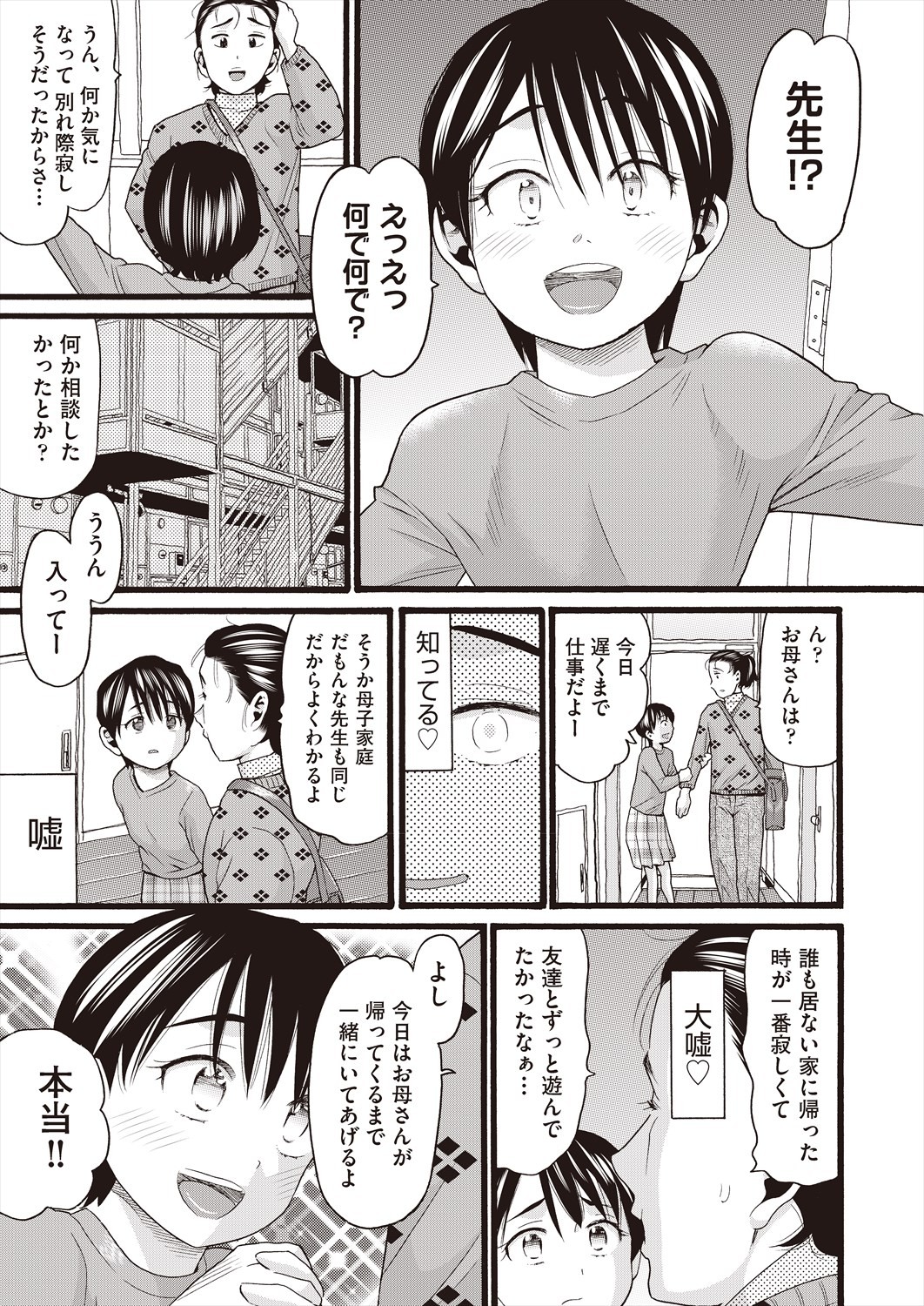 Page 277