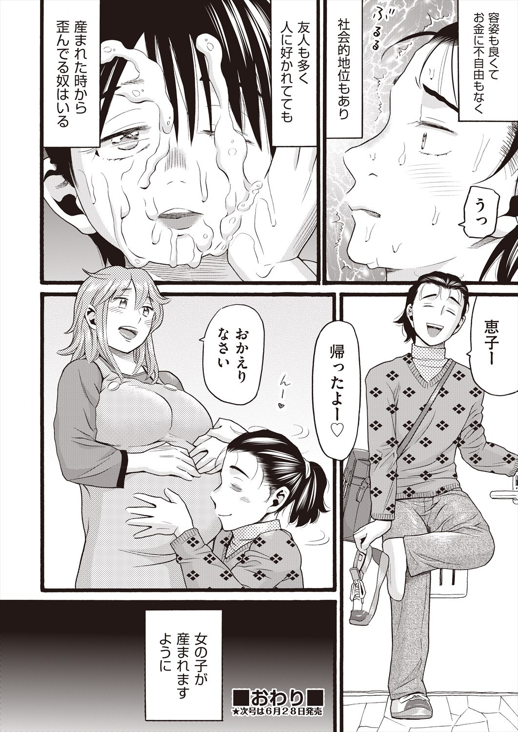 Page 286