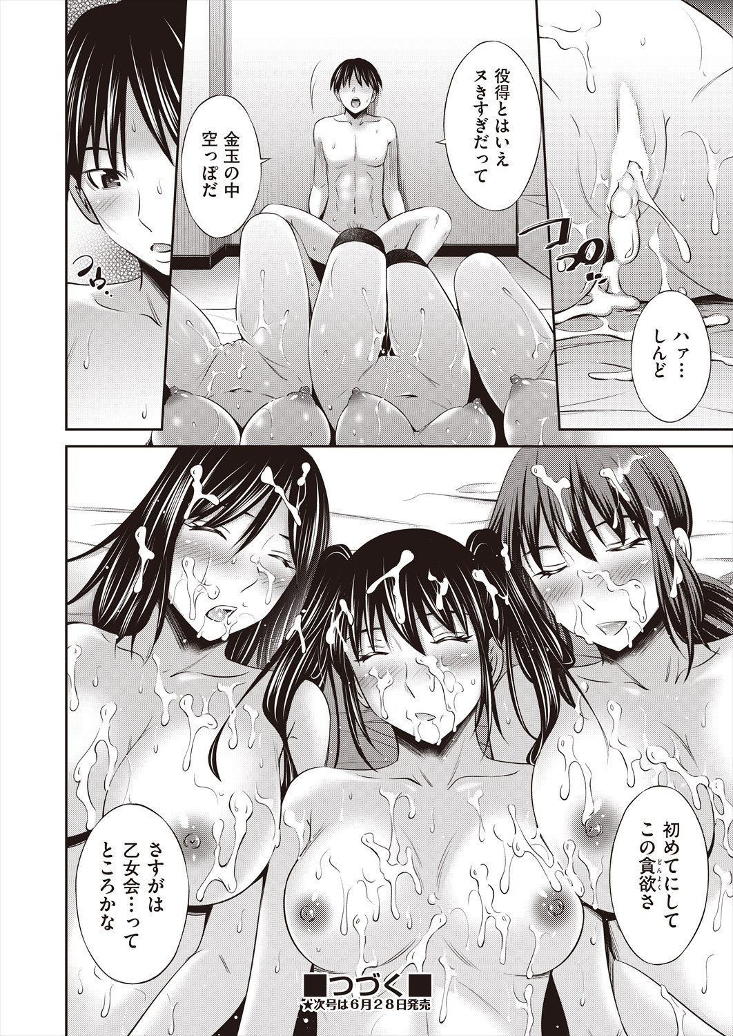 Page 320