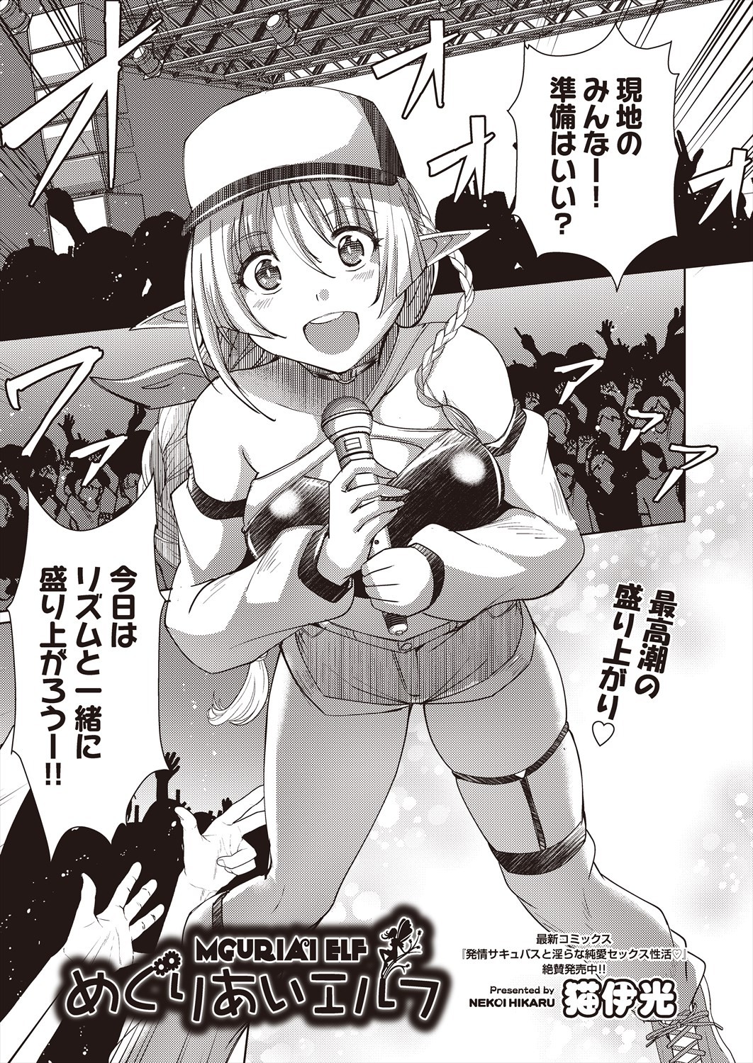 Page 321
