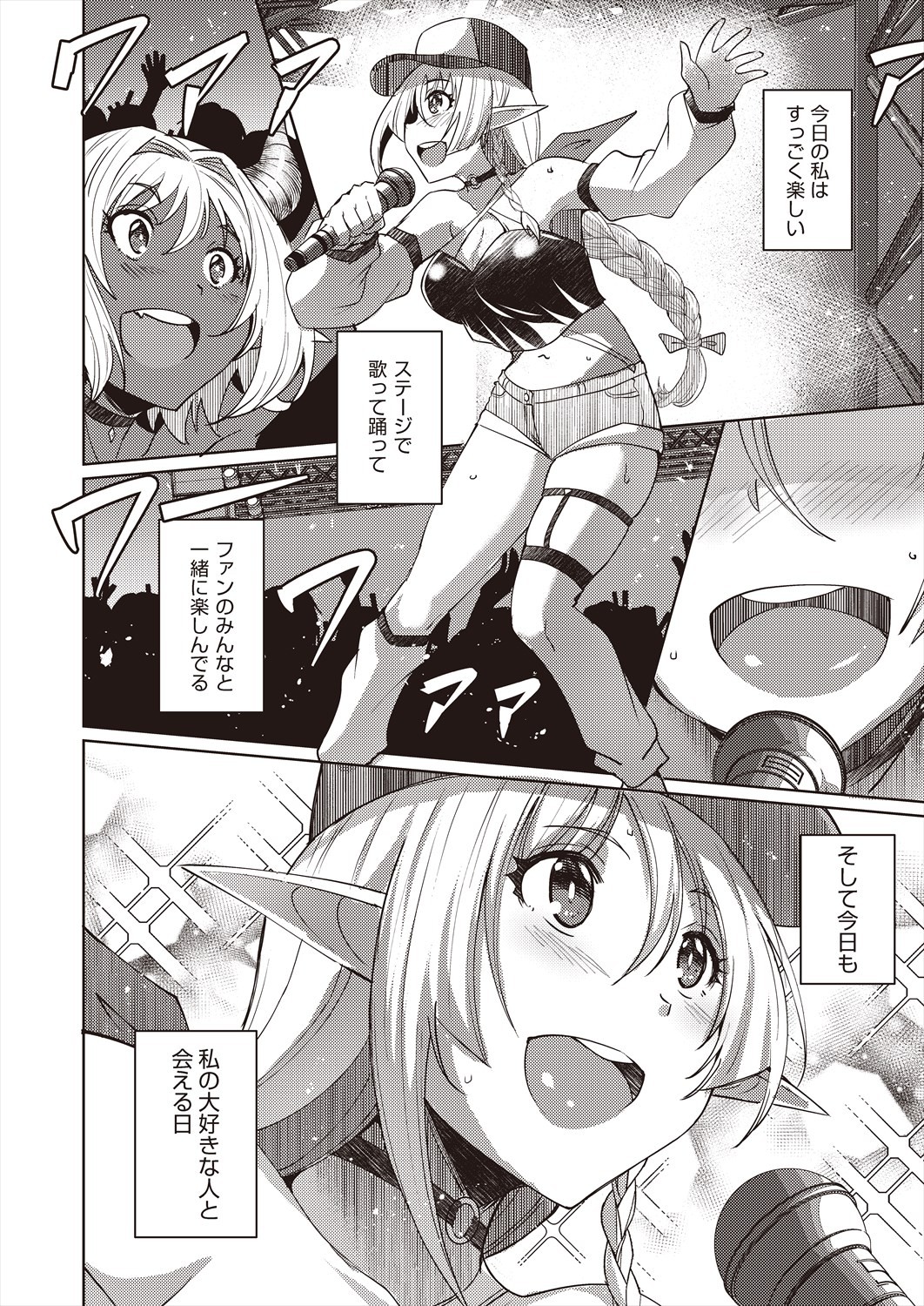 Page 322