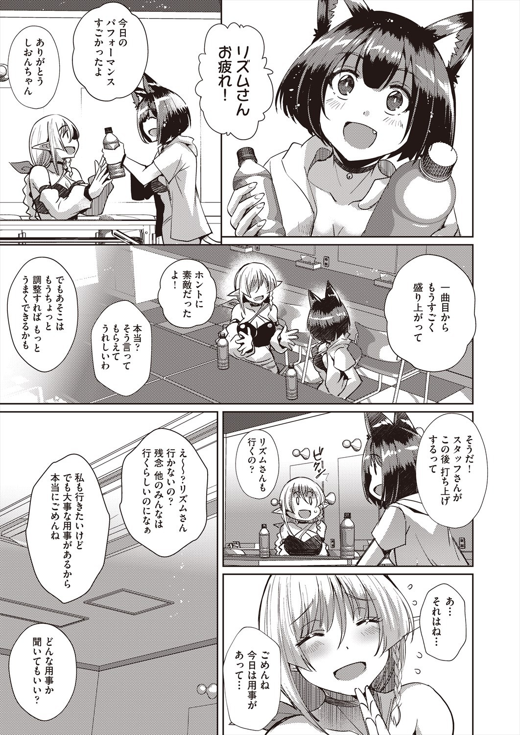 Page 323