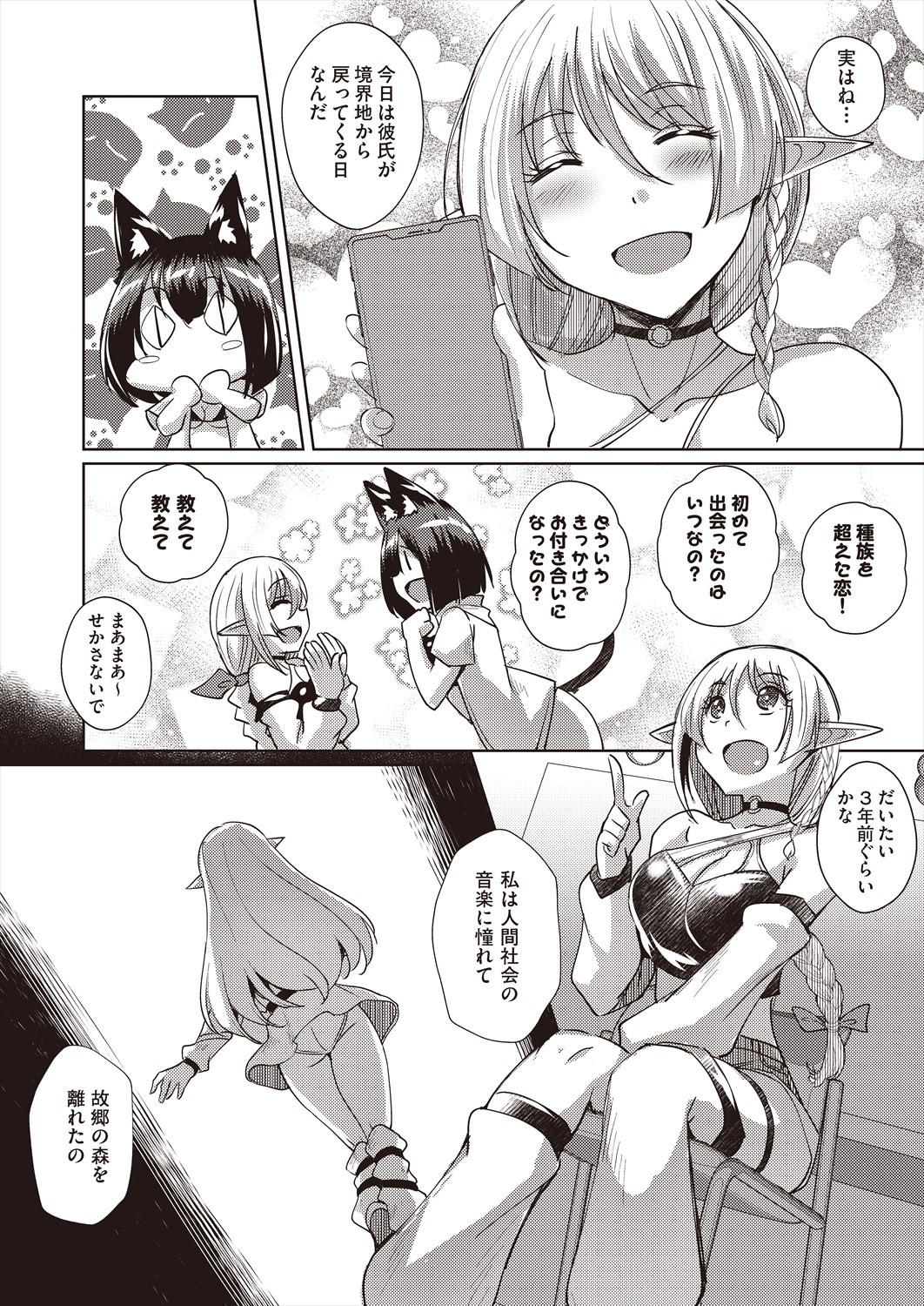 Page 324