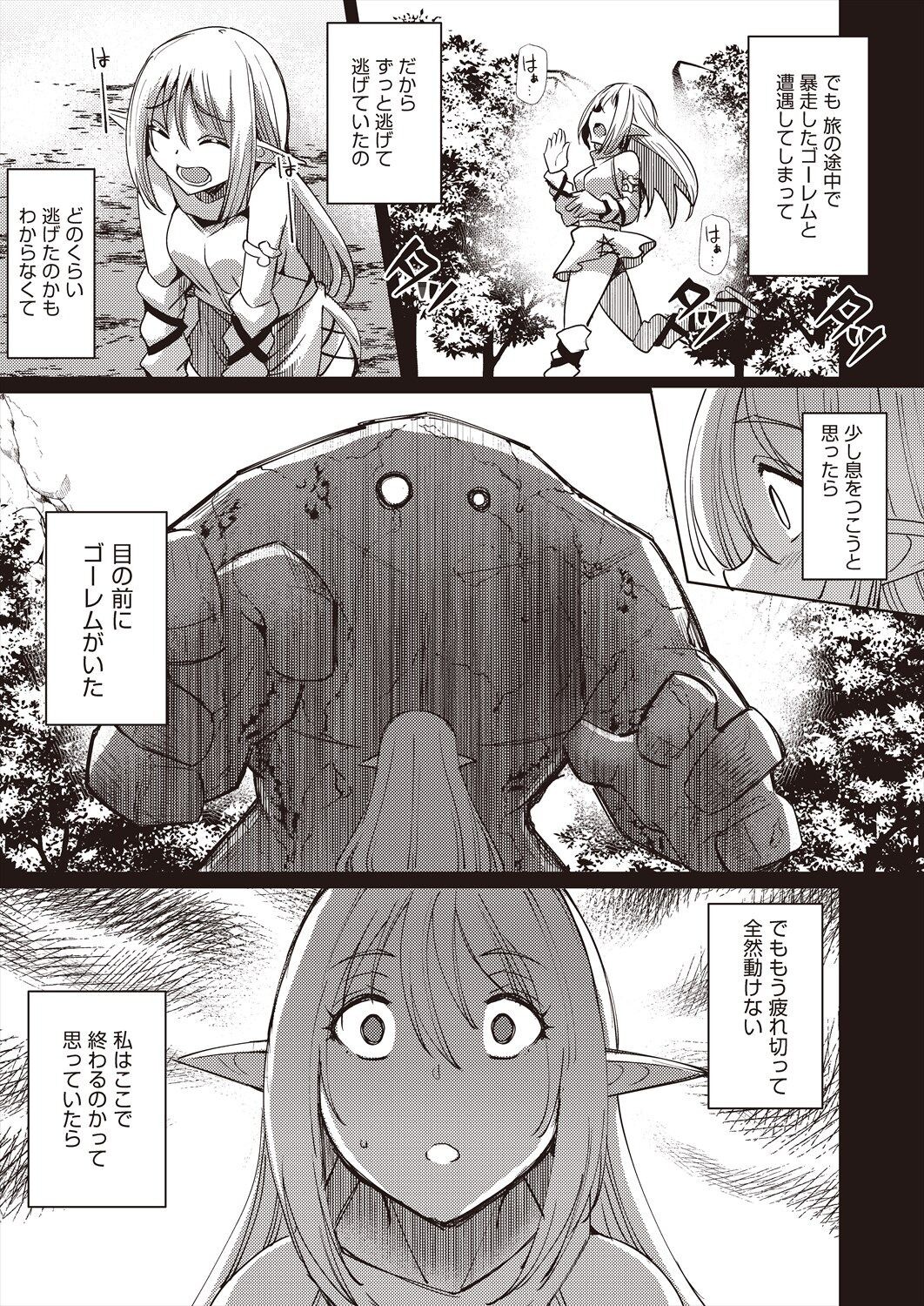 Page 325