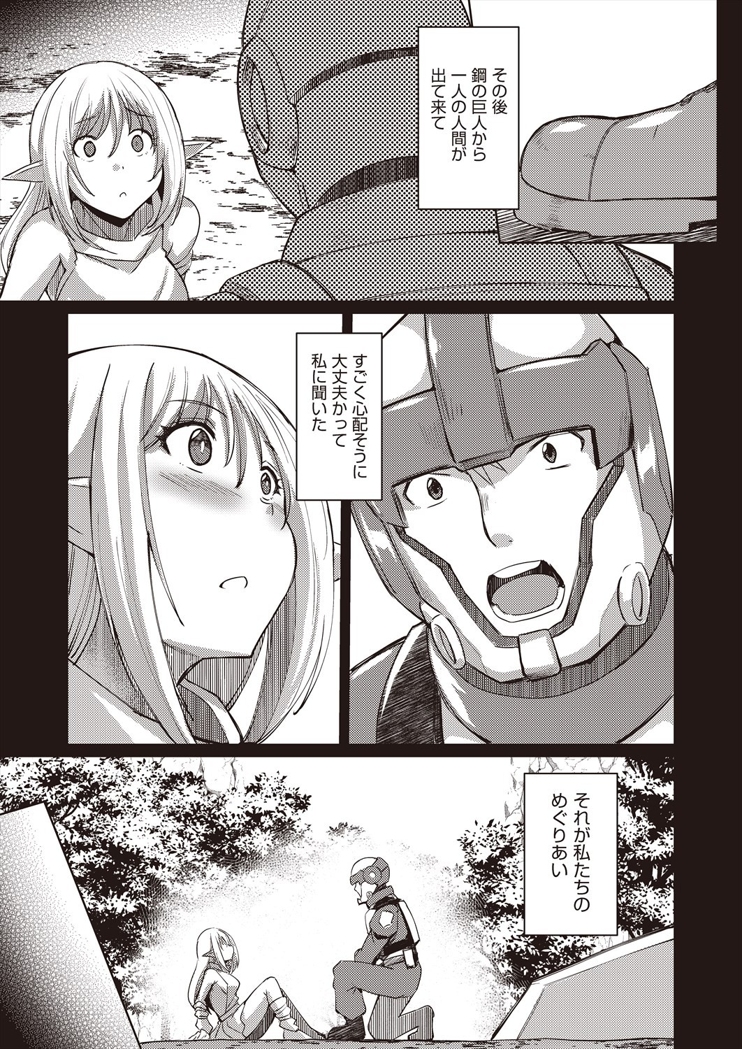 Page 327