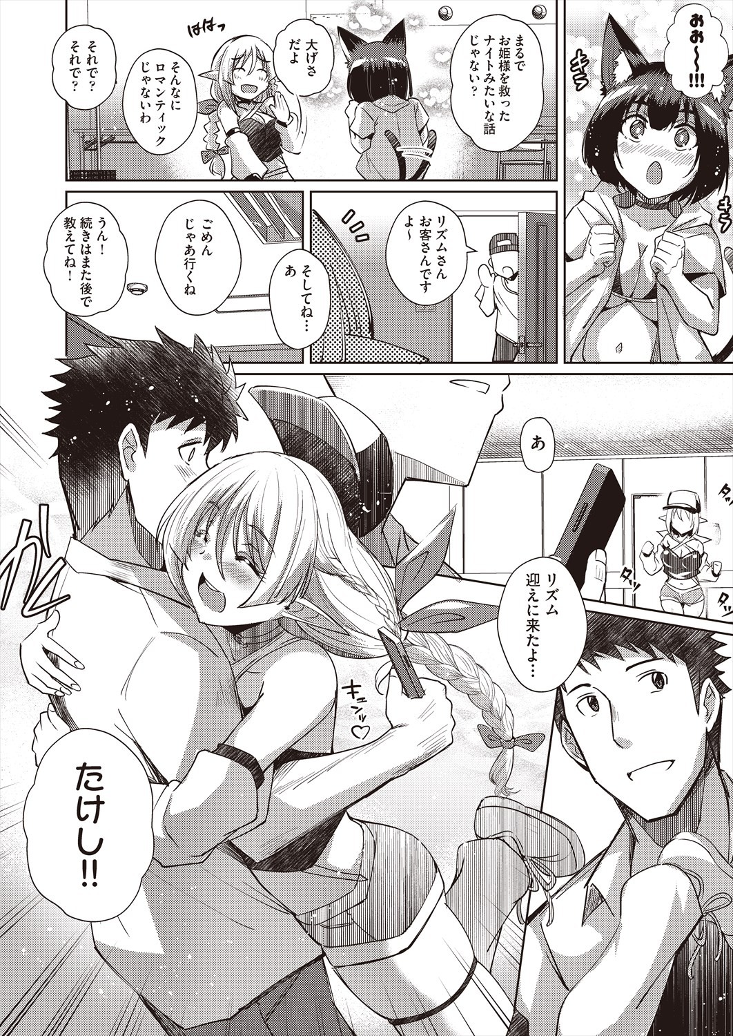 Page 328