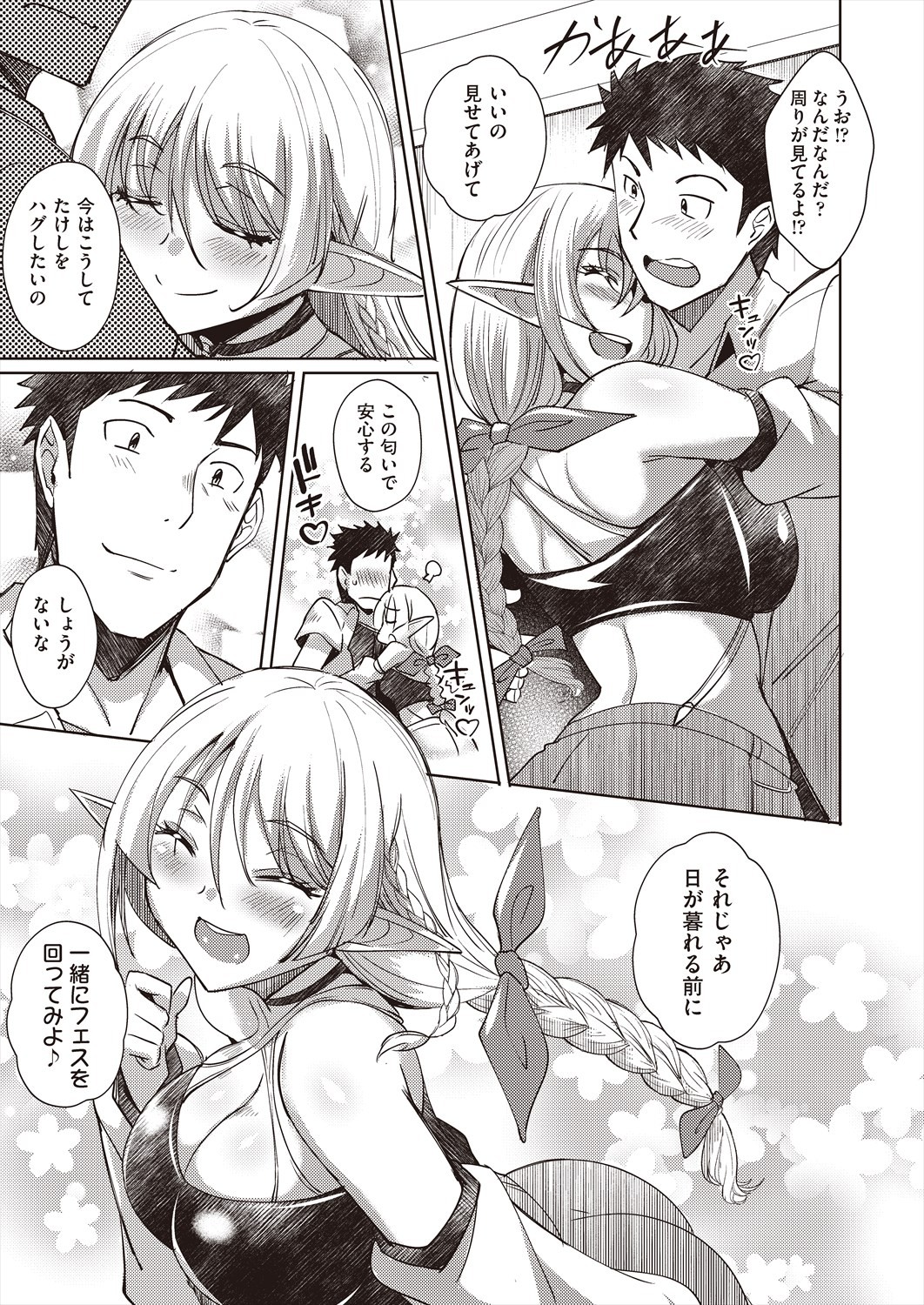 Page 329