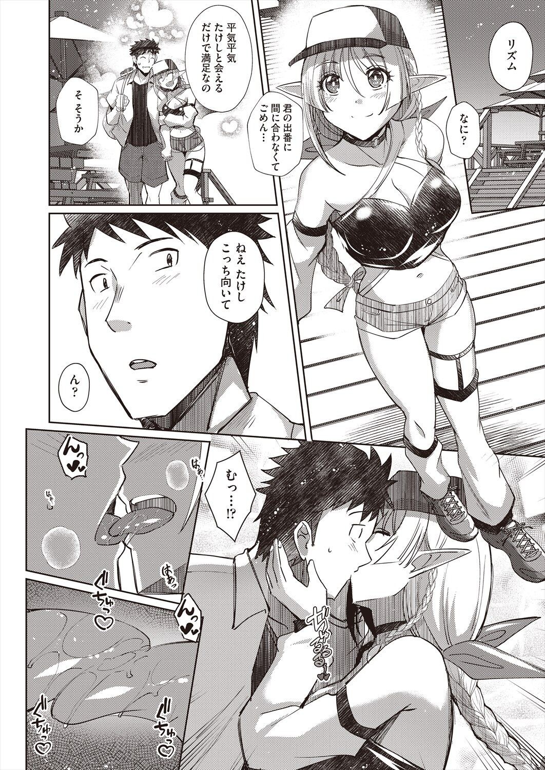 Page 330