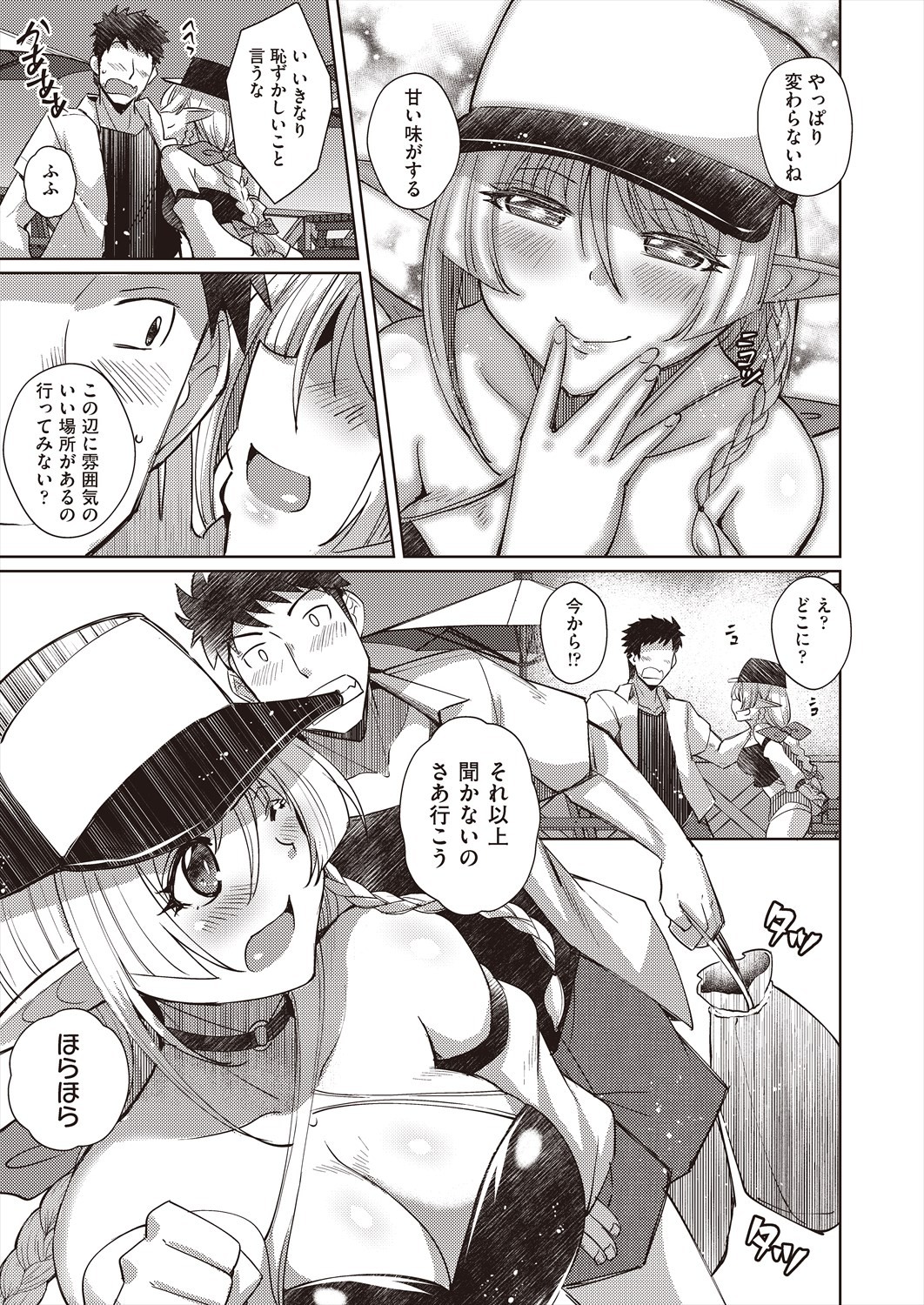Page 331