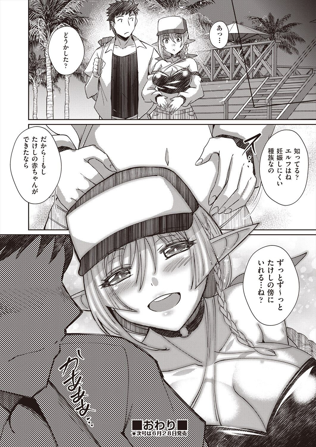 Page 344