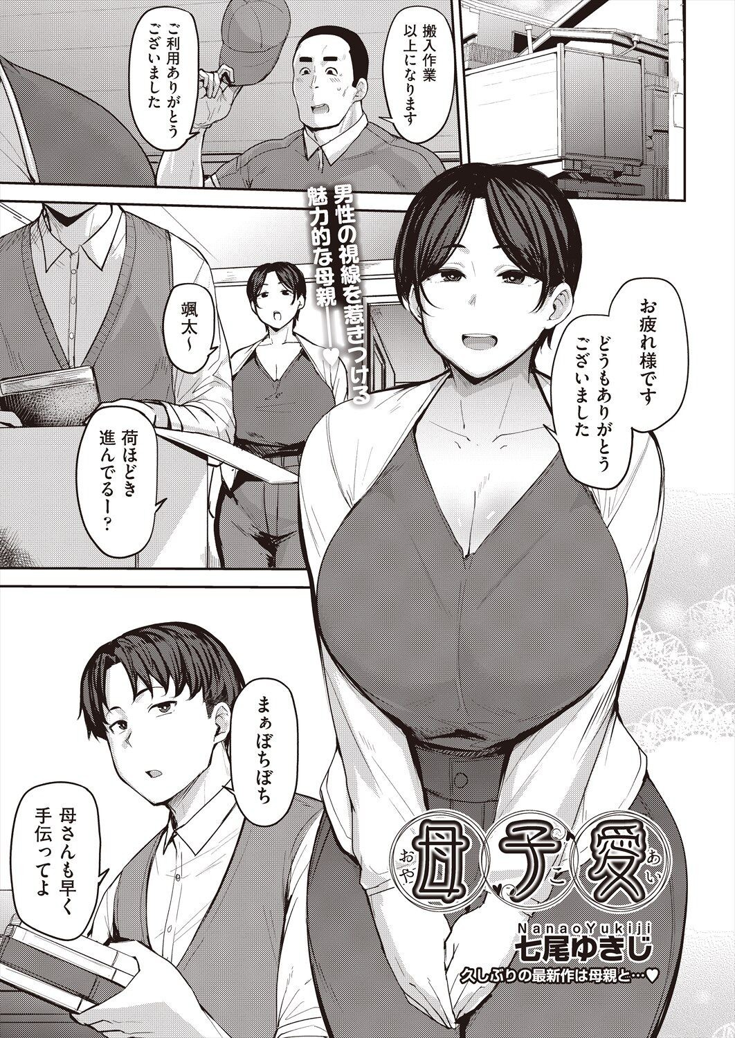 Page 347