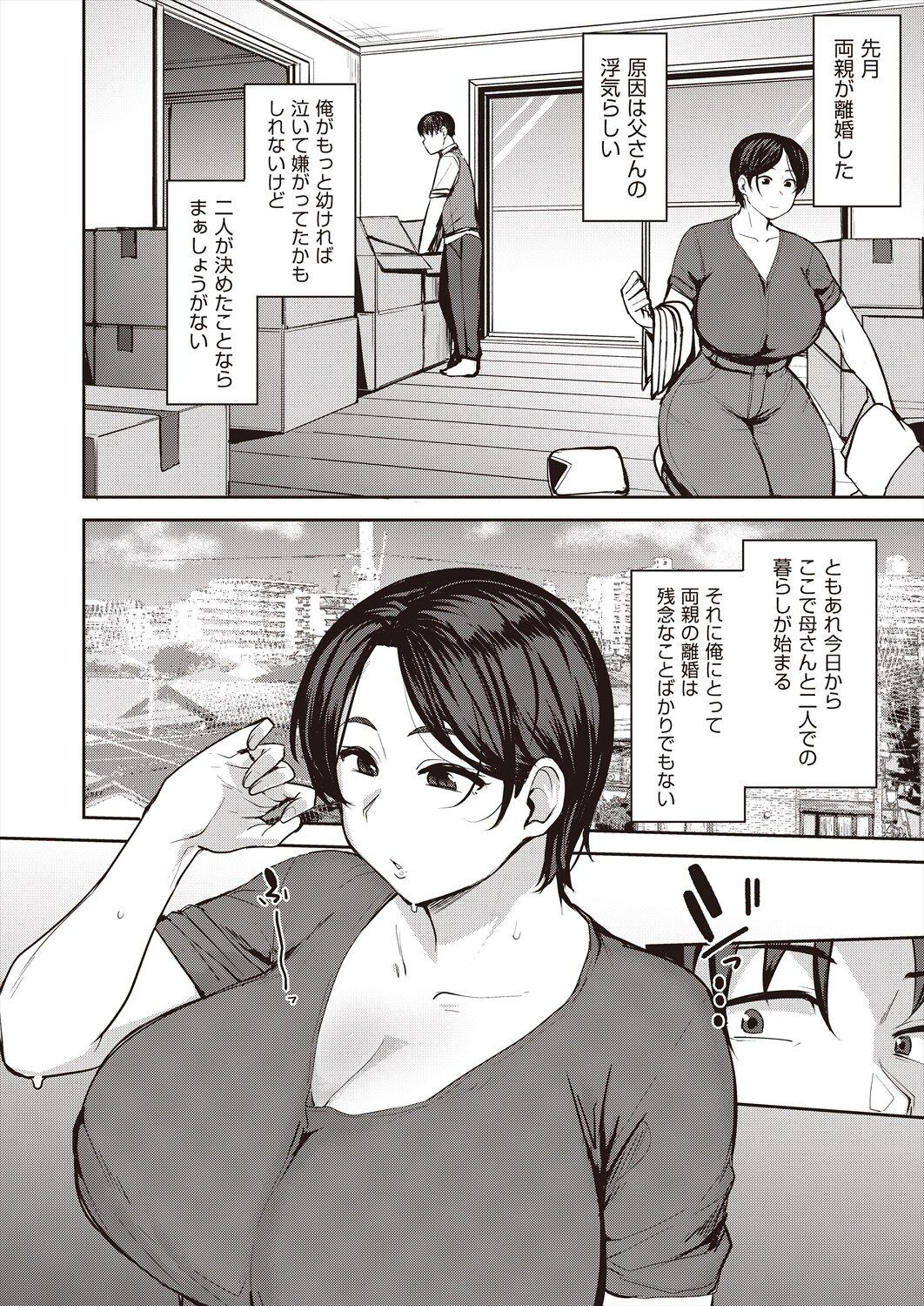 Page 348