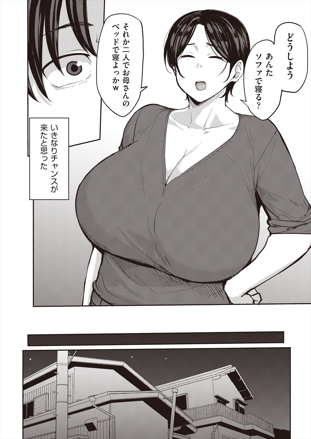 Page 350