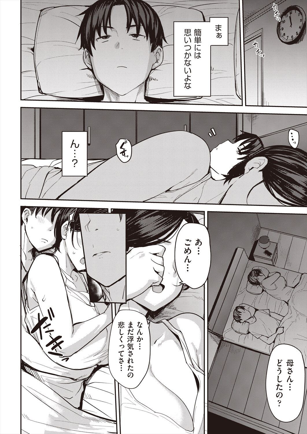Page 352