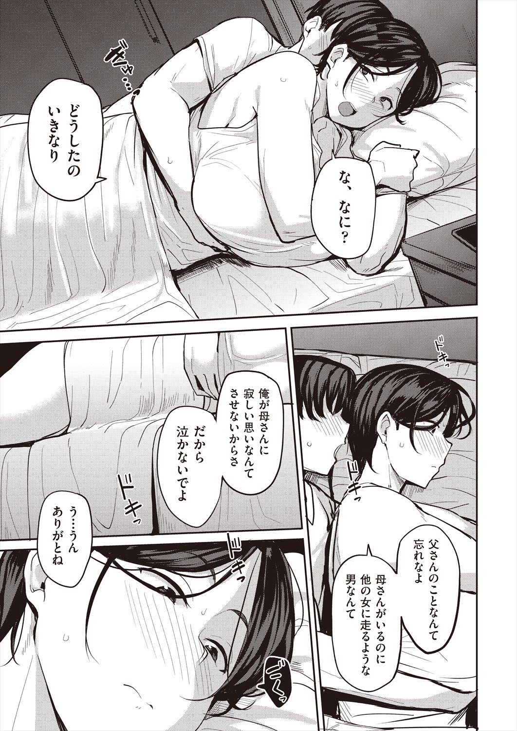 Page 353