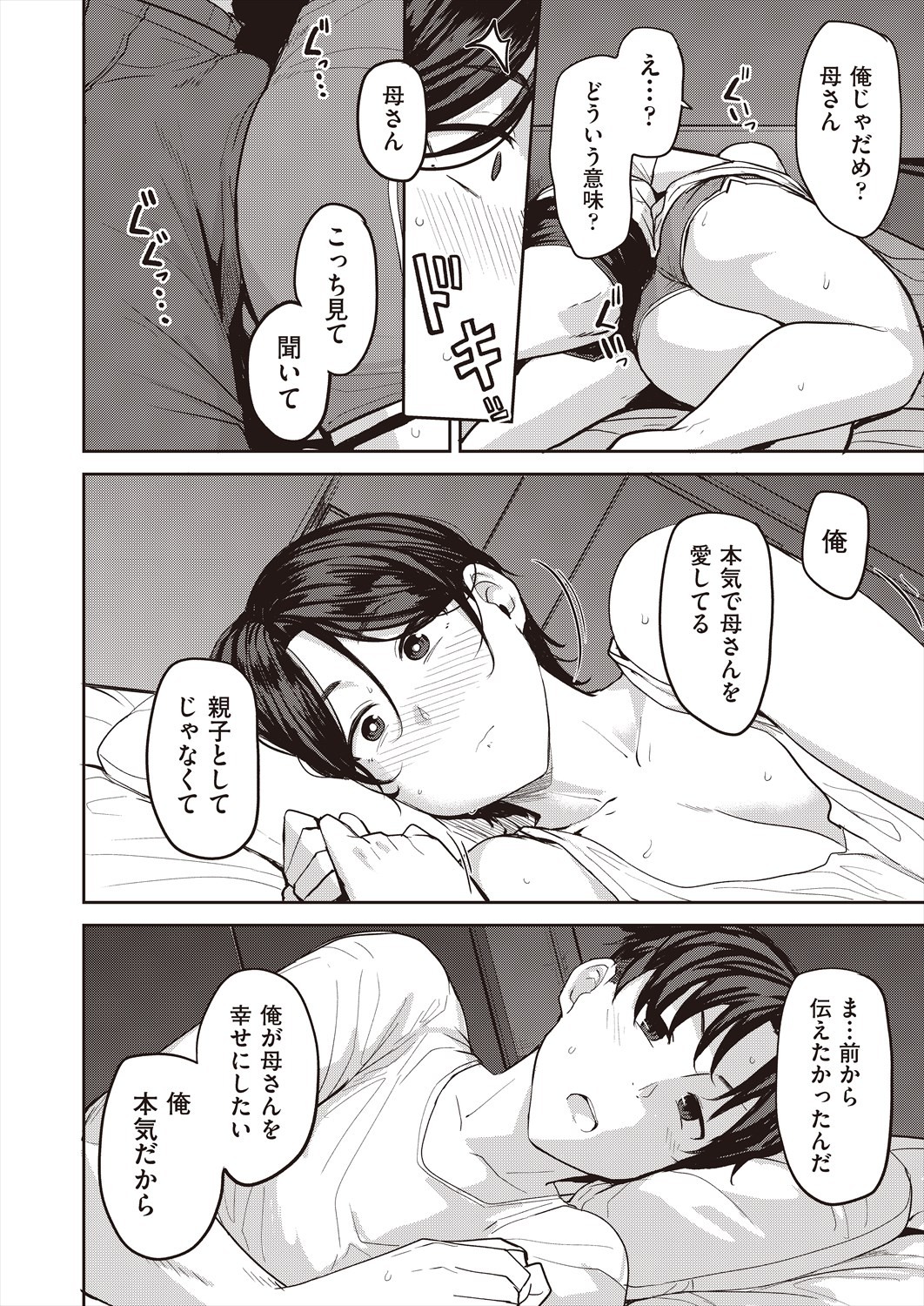 Page 354