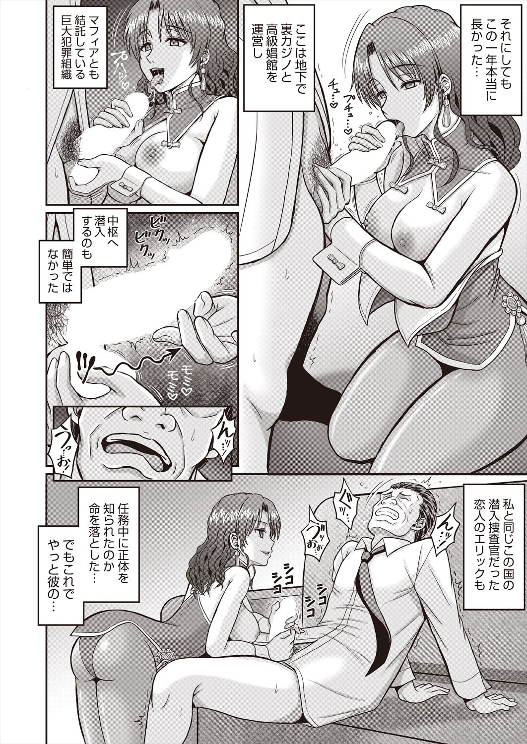 Page 396