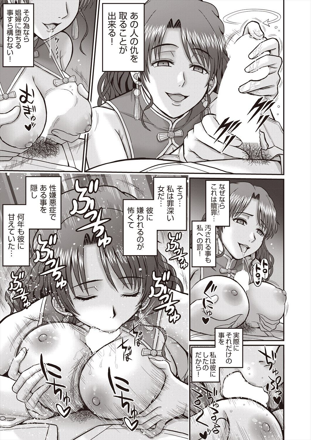 Page 397
