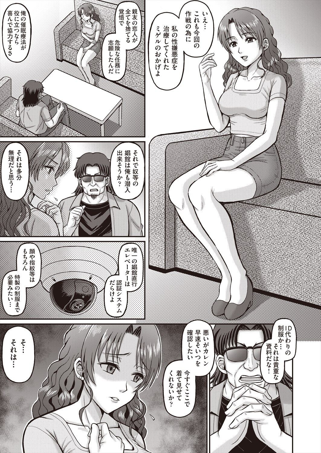 Page 403