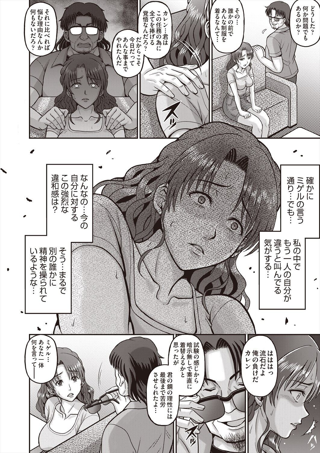 Page 404