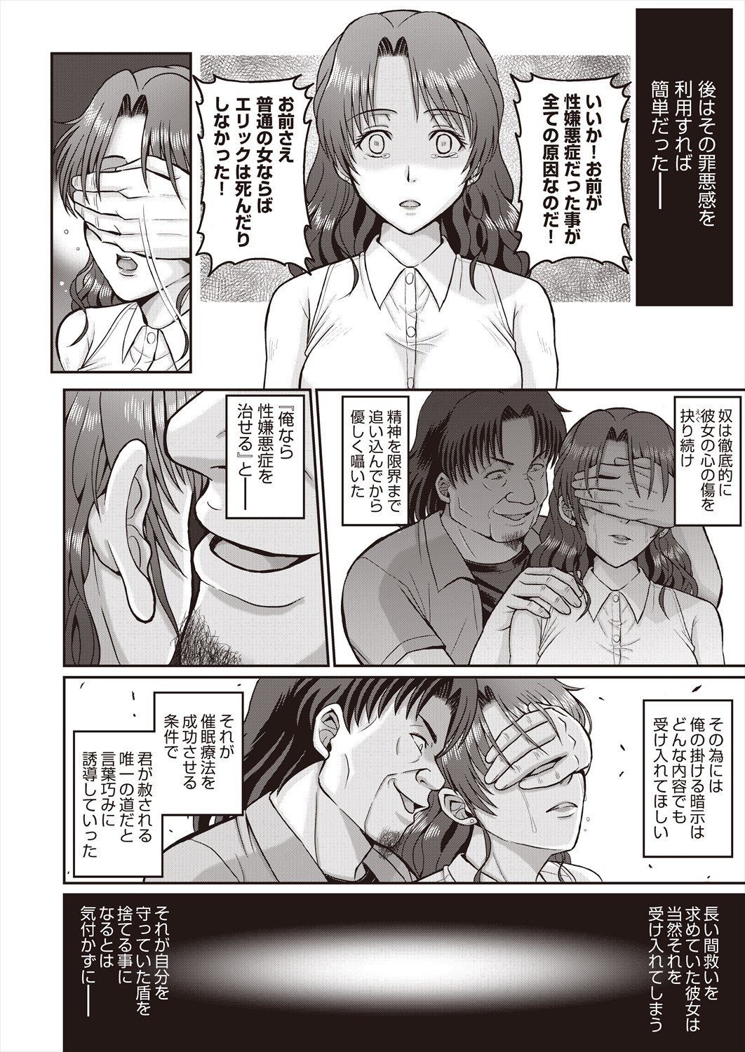 Page 410