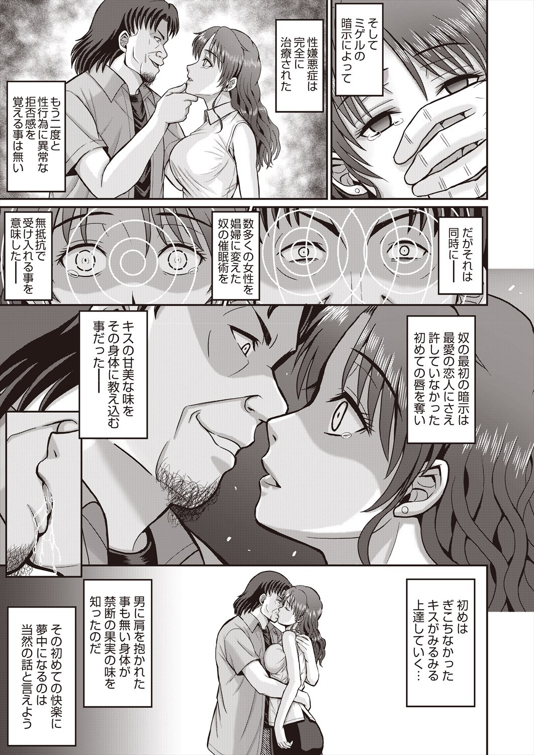 Page 411