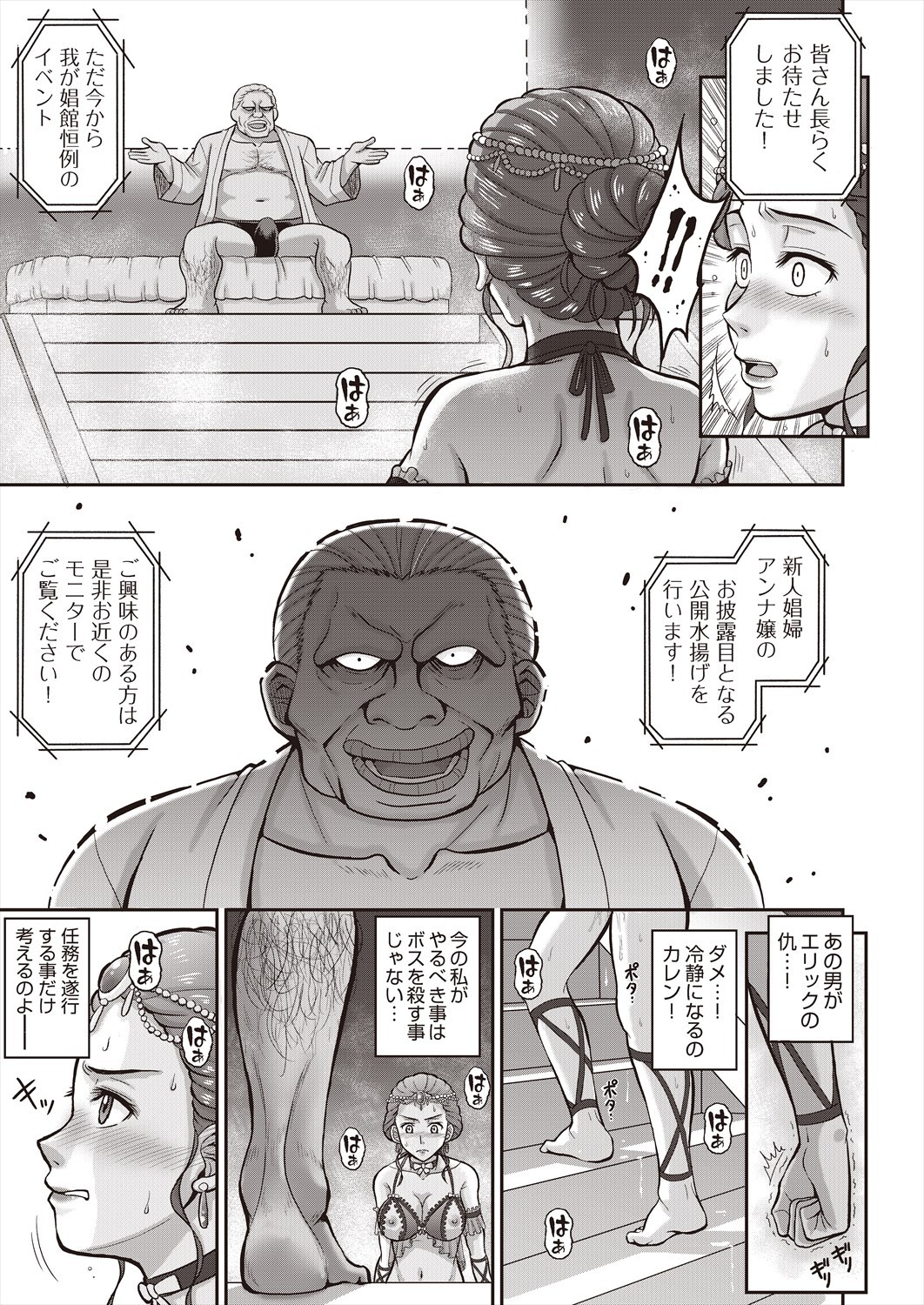 Page 417