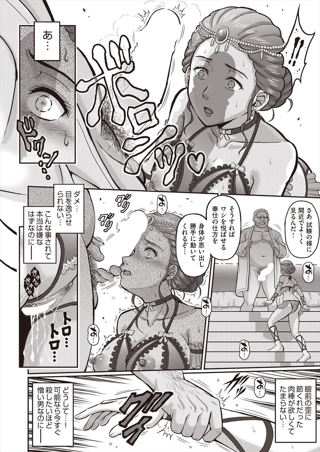 Page 418