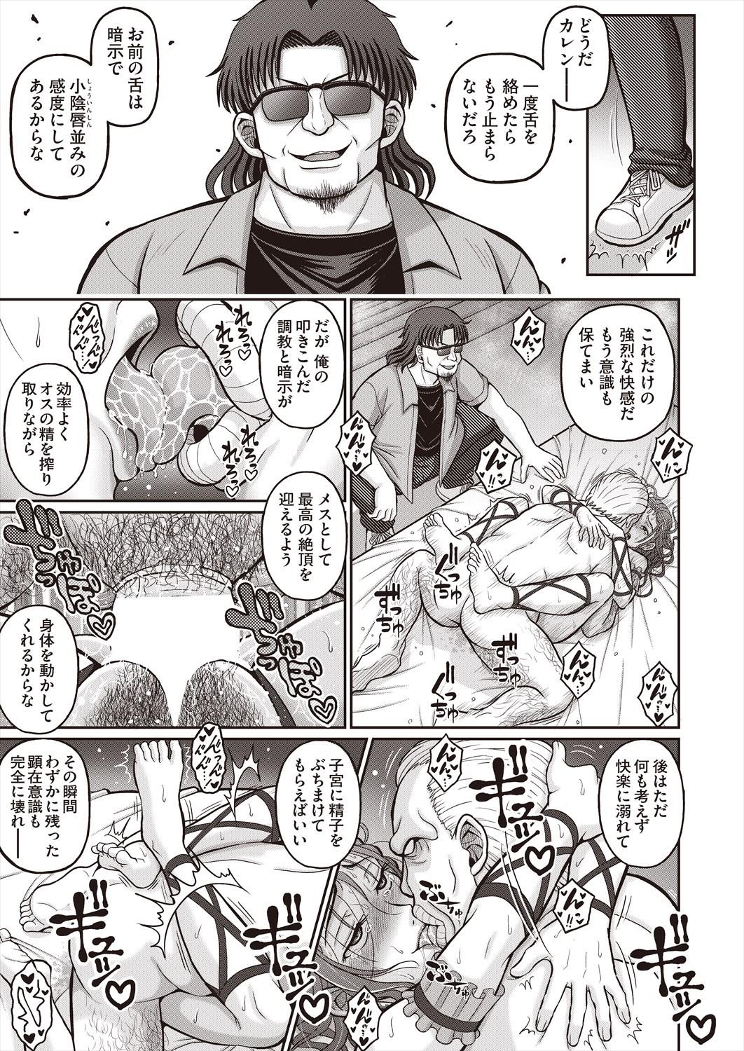 Page 425