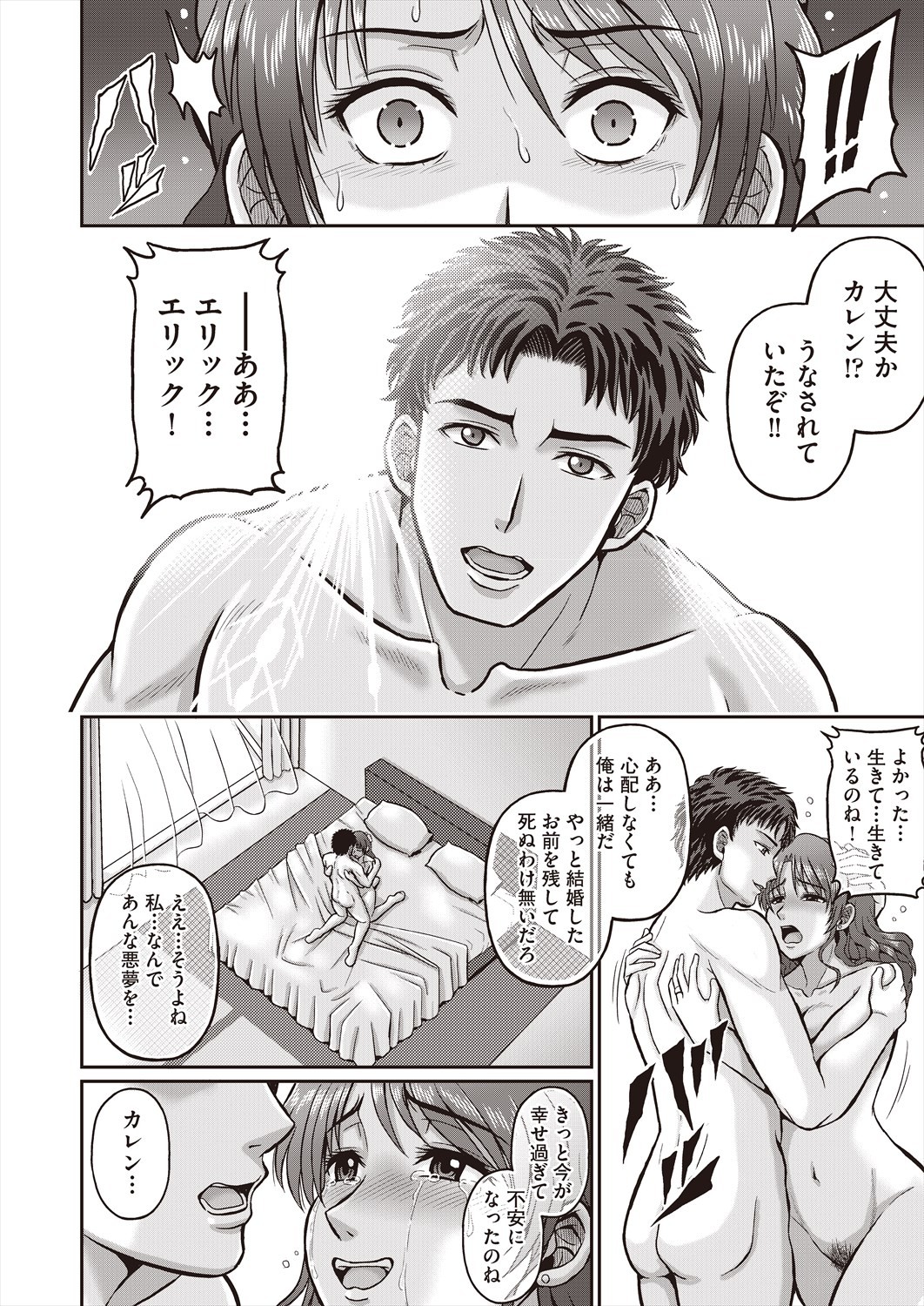 Page 428