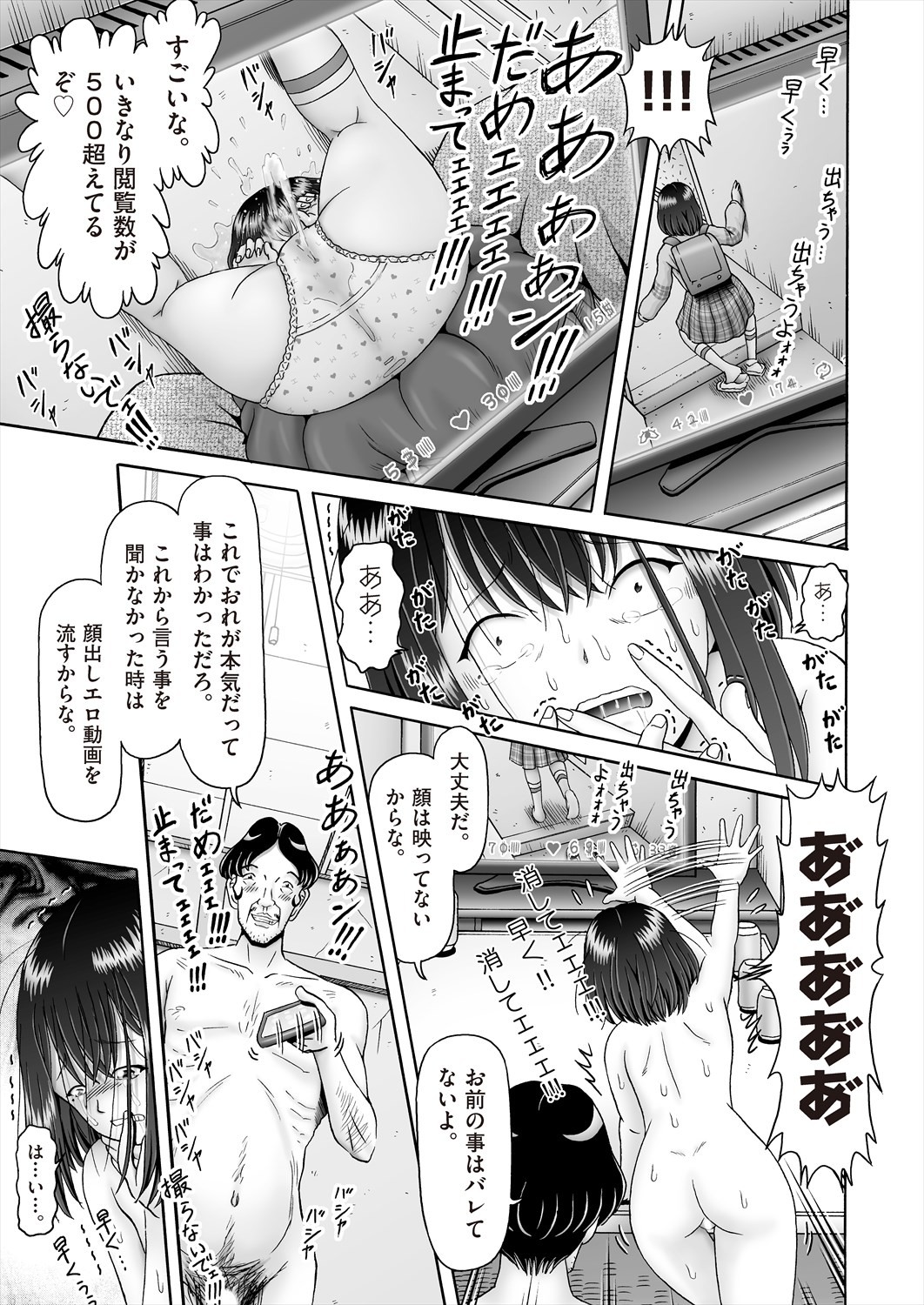 Page 449