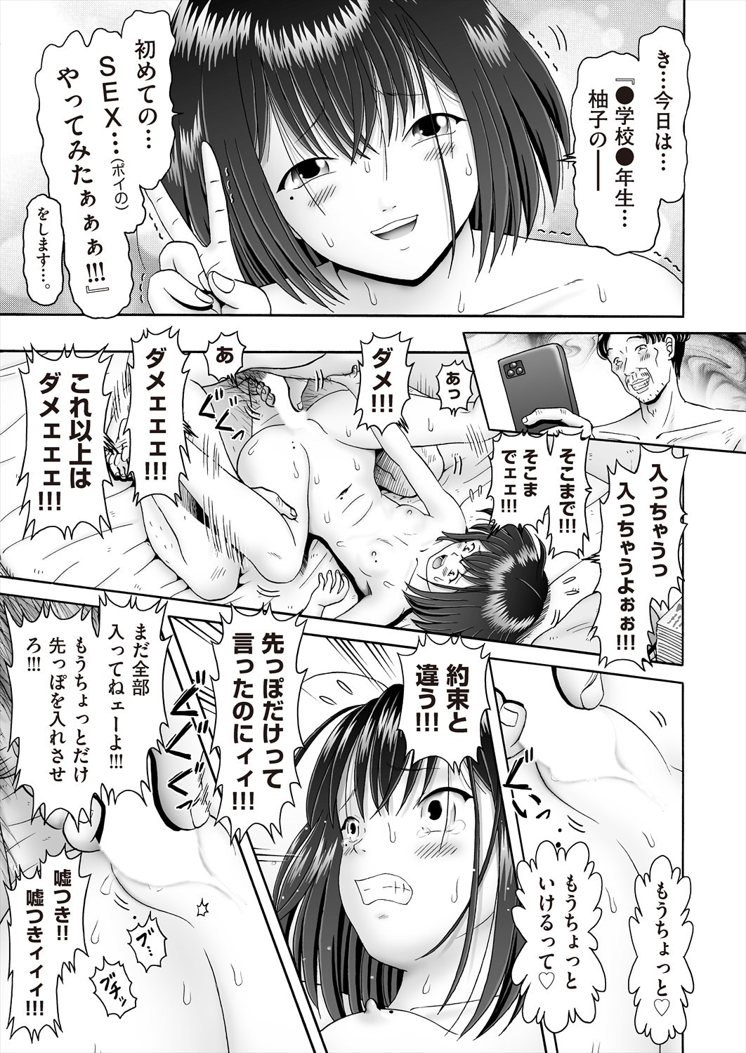Page 451