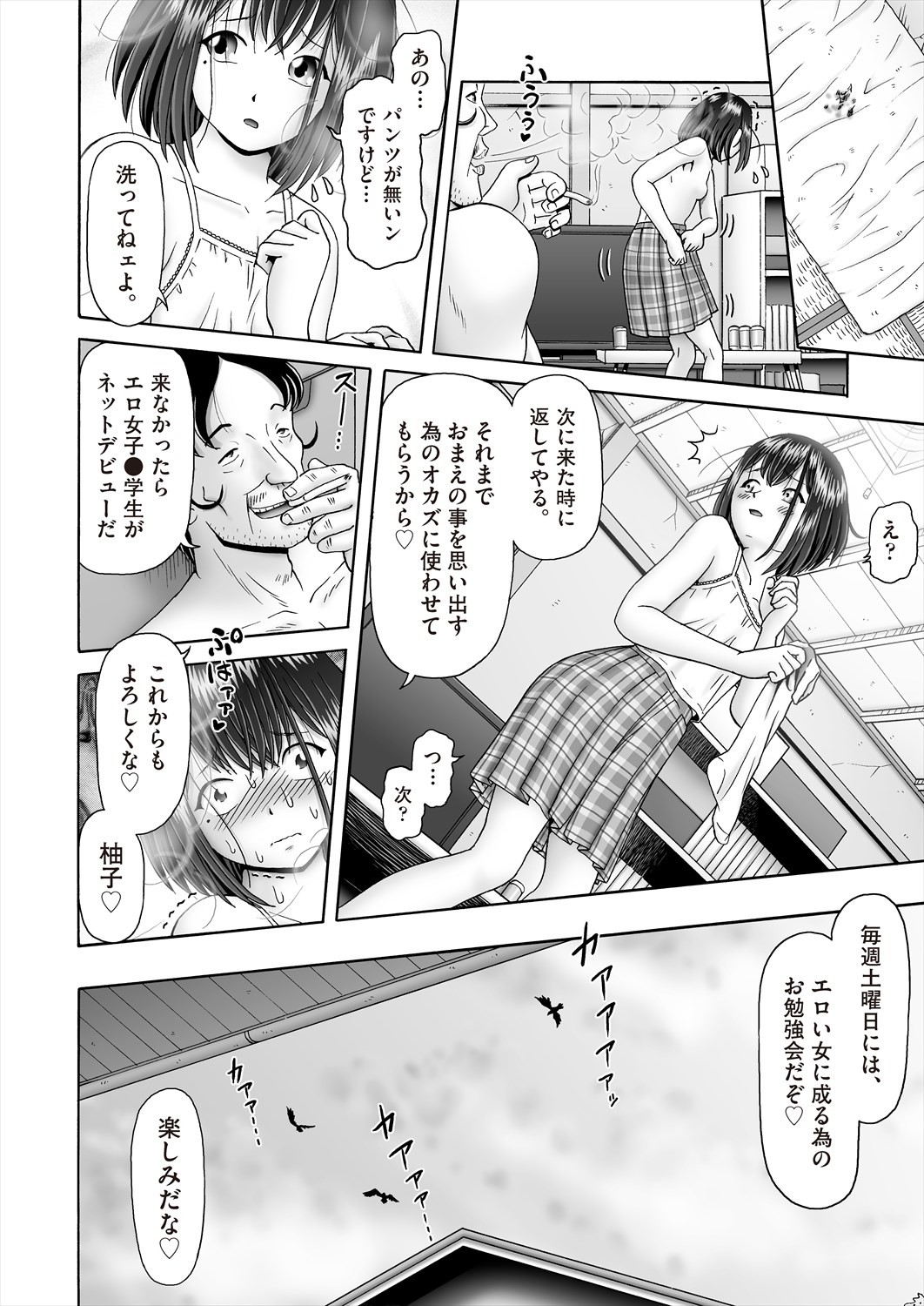 Page 460