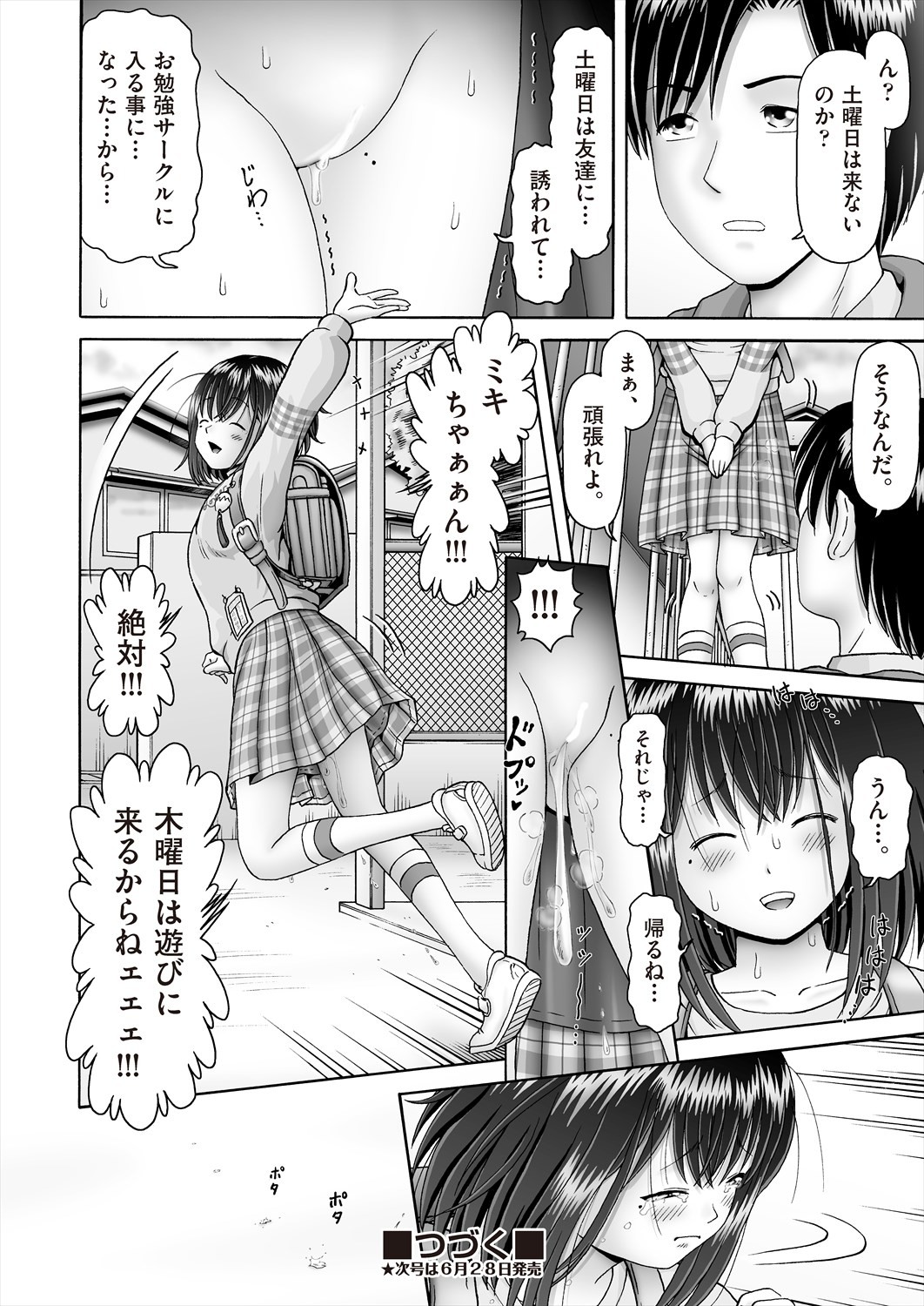 Page 462
