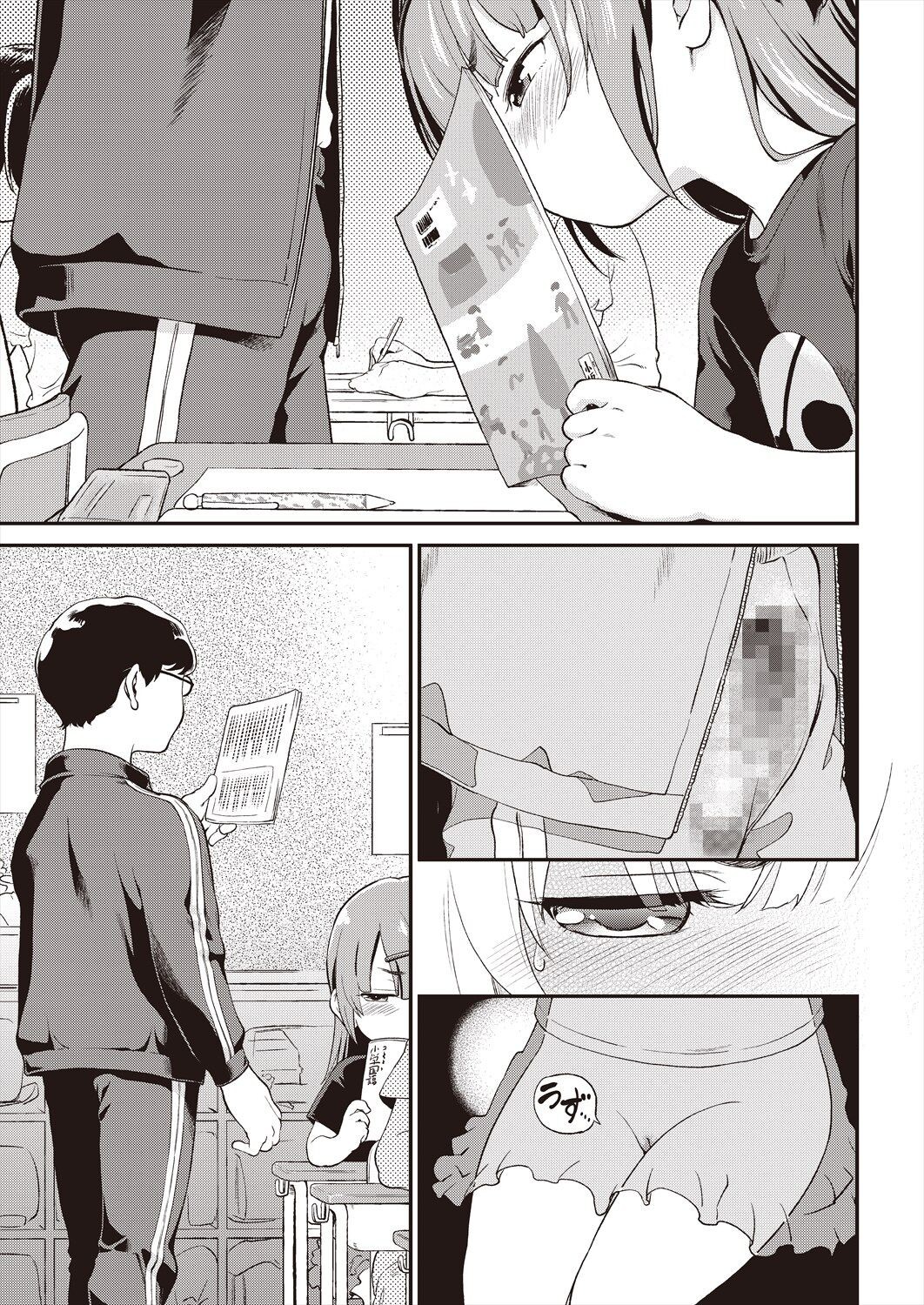 Page 471