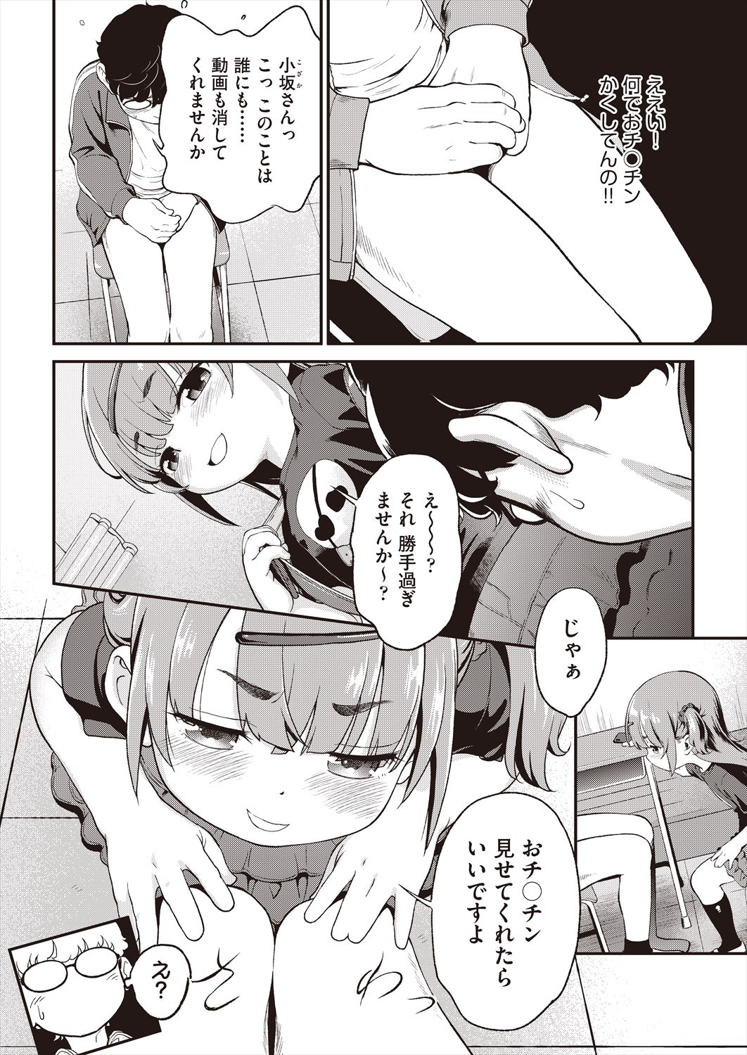 Page 476