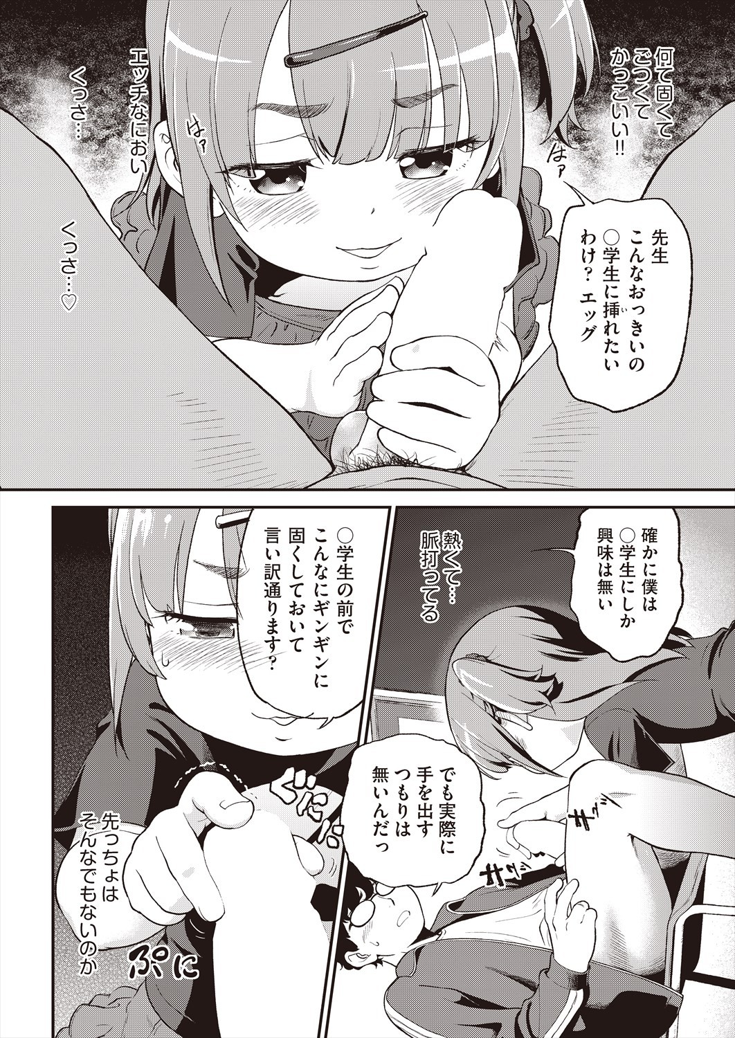 Page 478