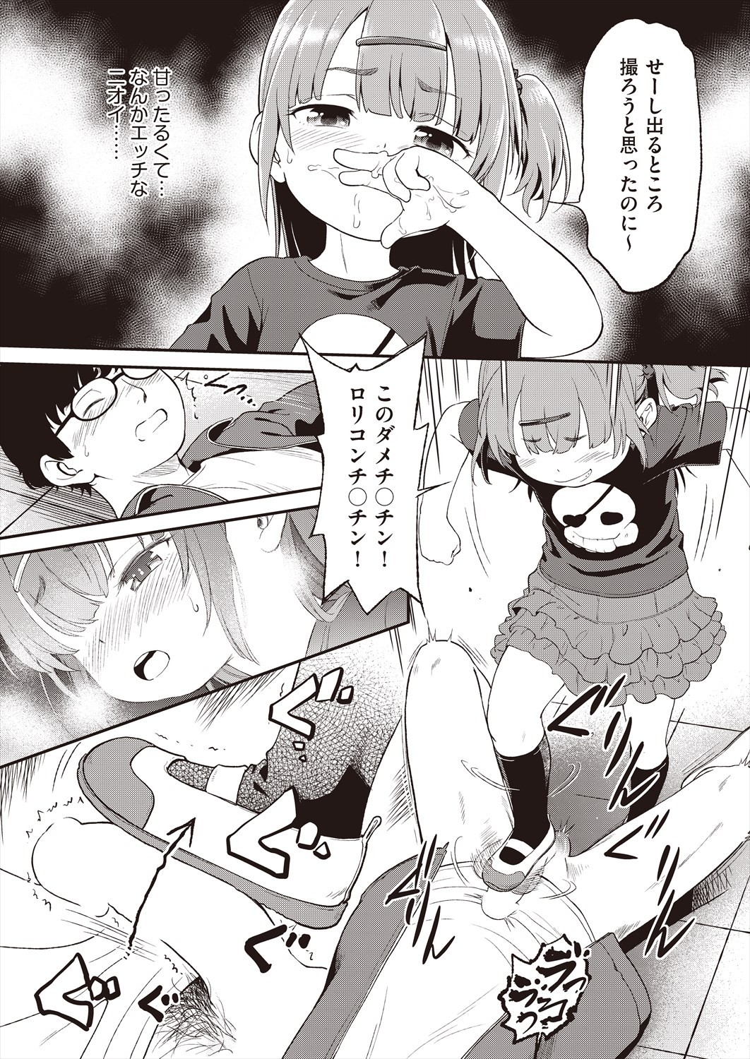 Page 482