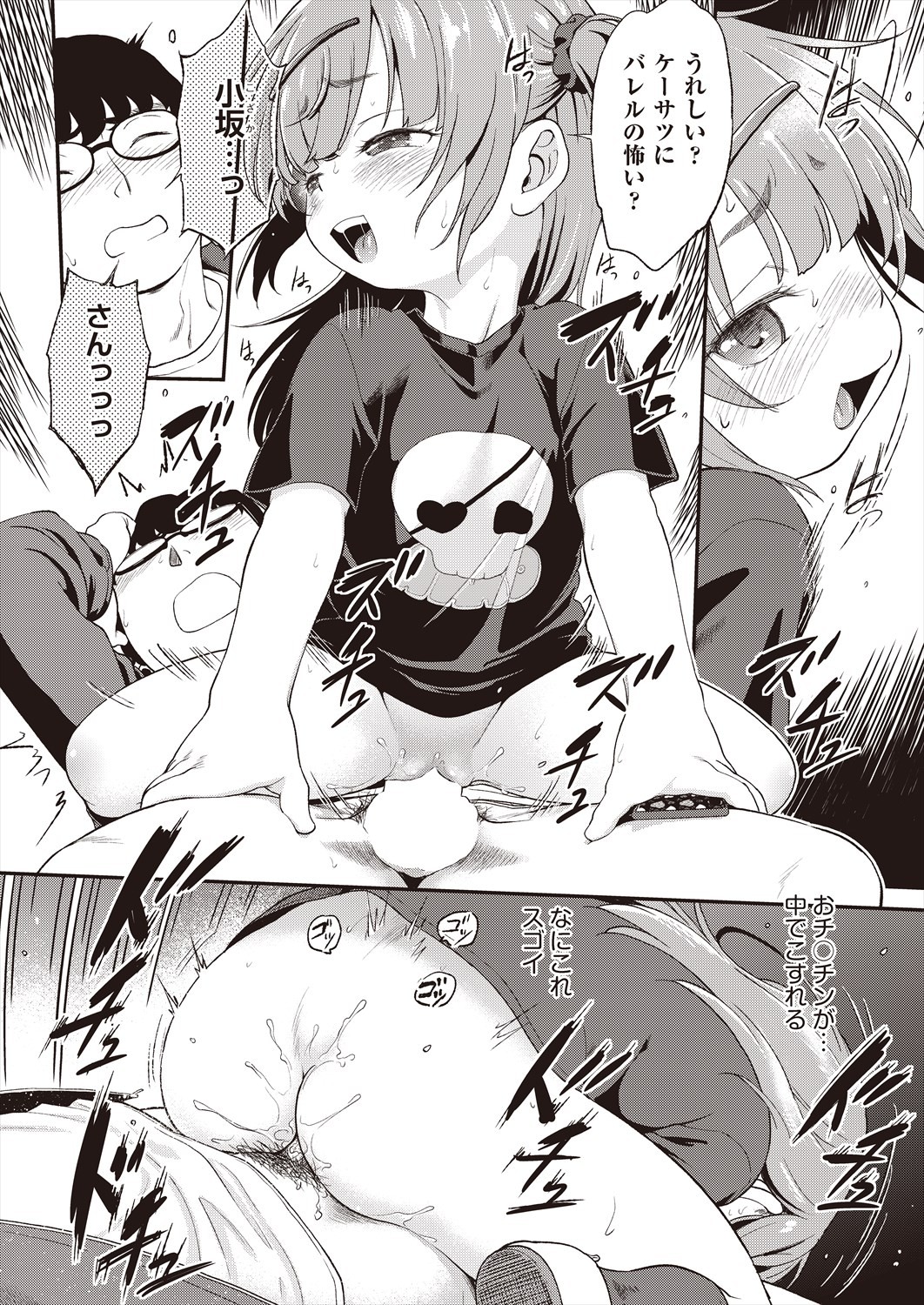 Page 490