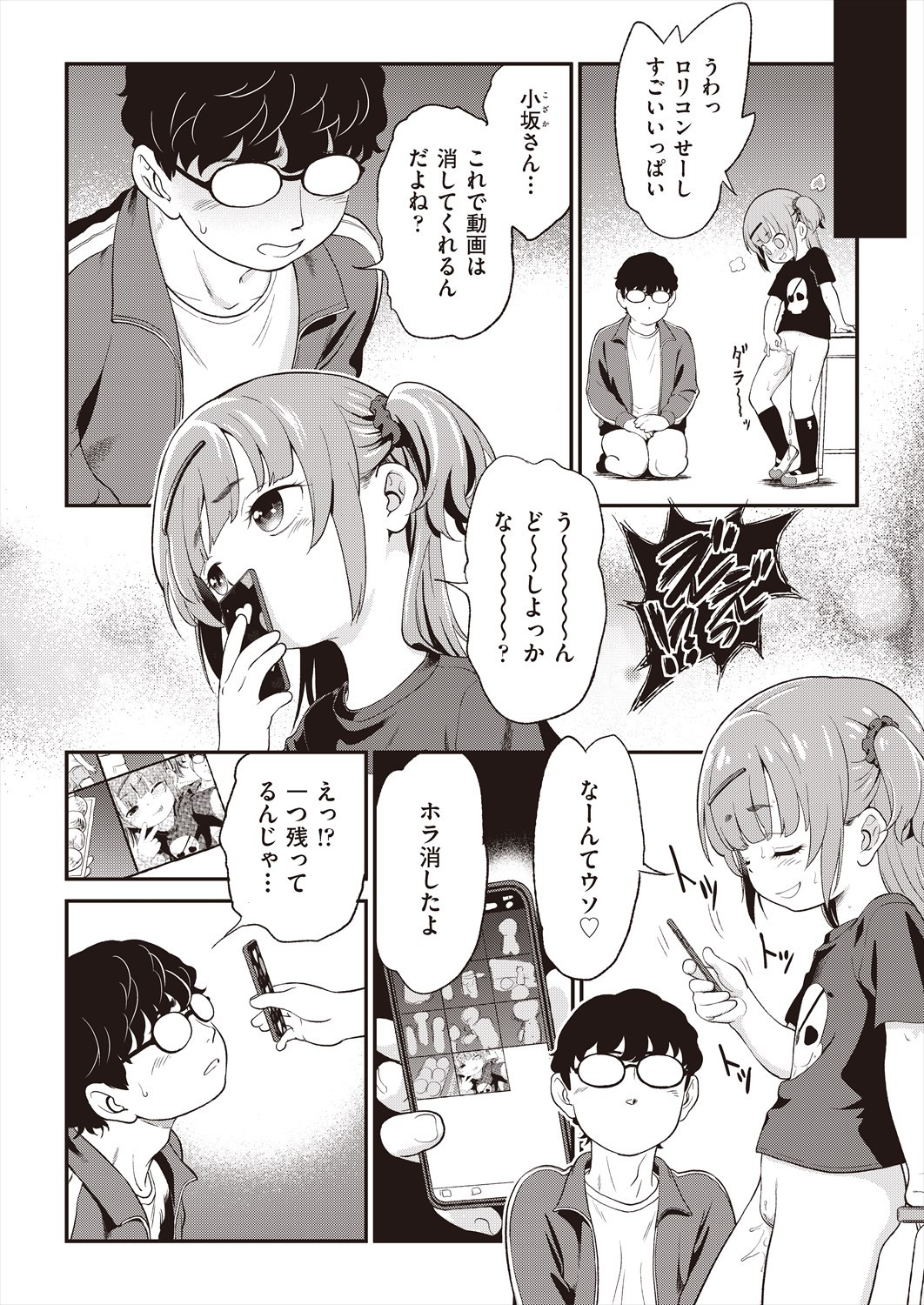 Page 494