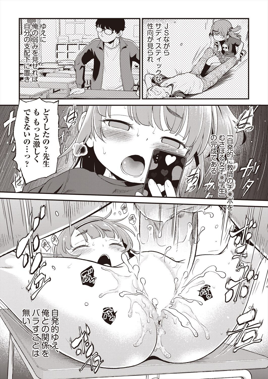 Page 498