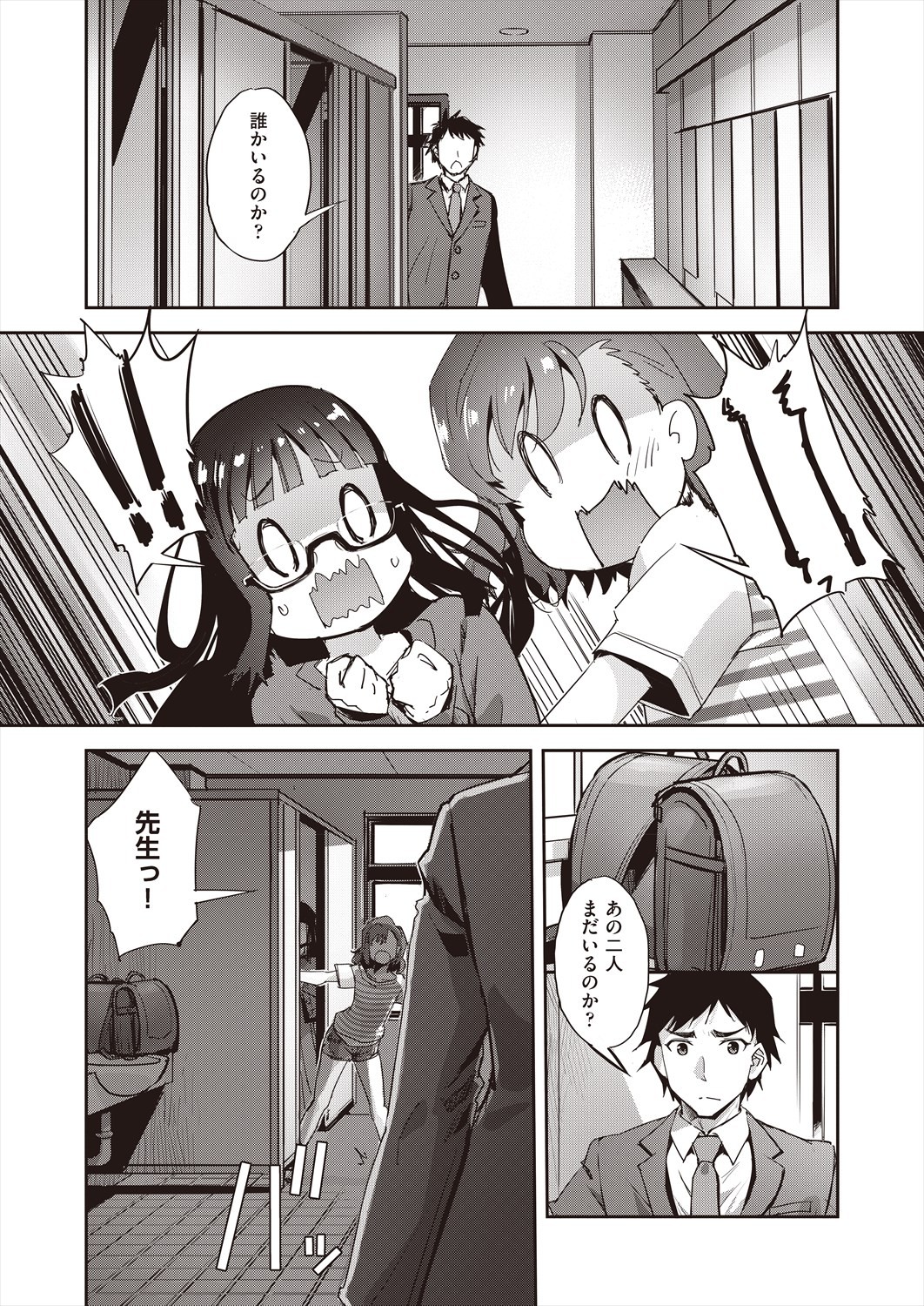 Page 51