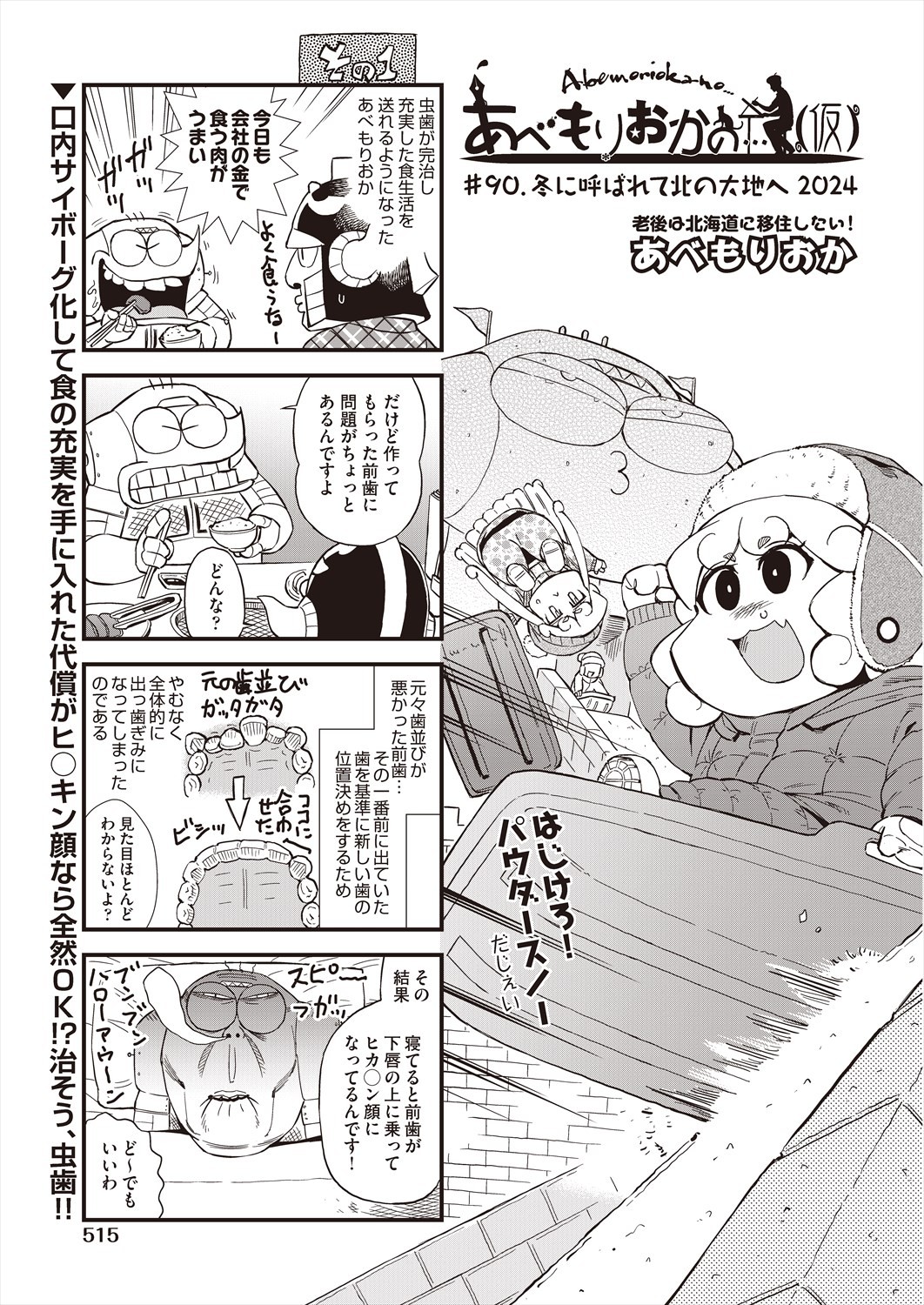 Page 515