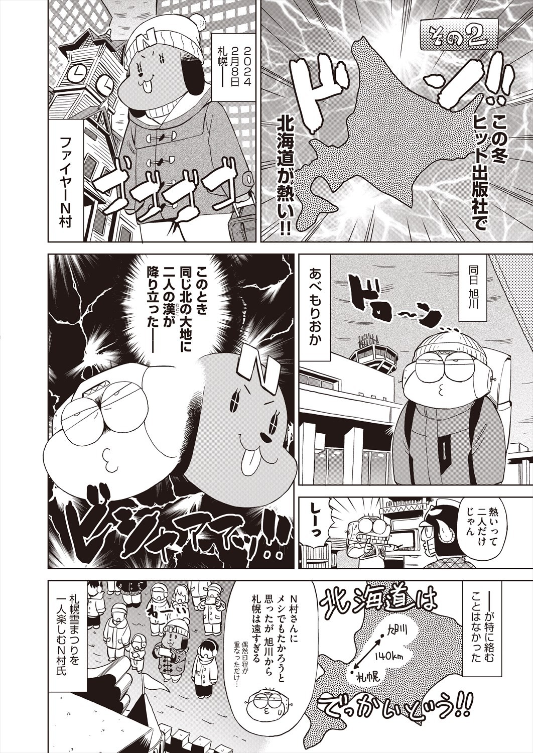 Page 516