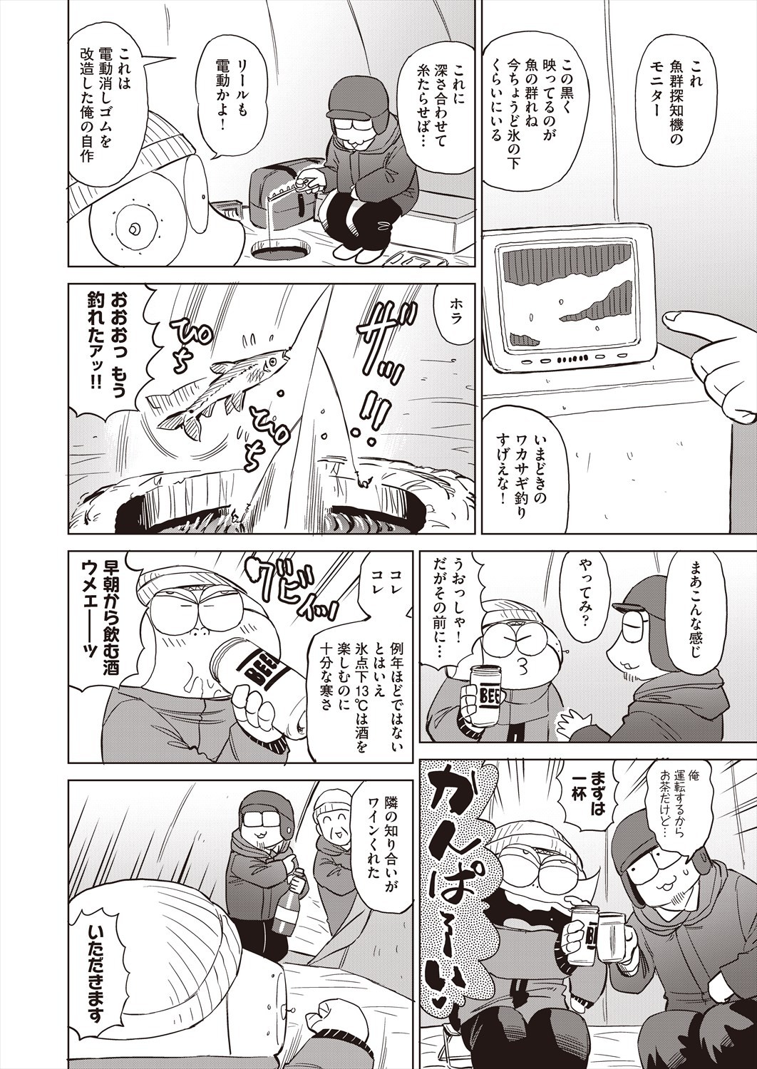 Page 520