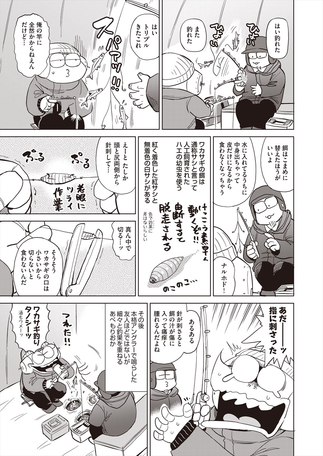 Page 521