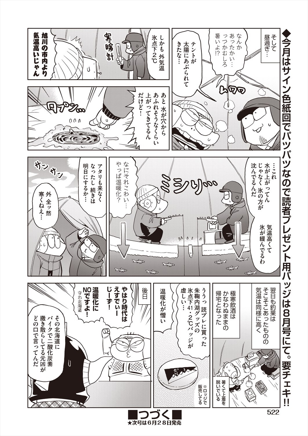 Page 522