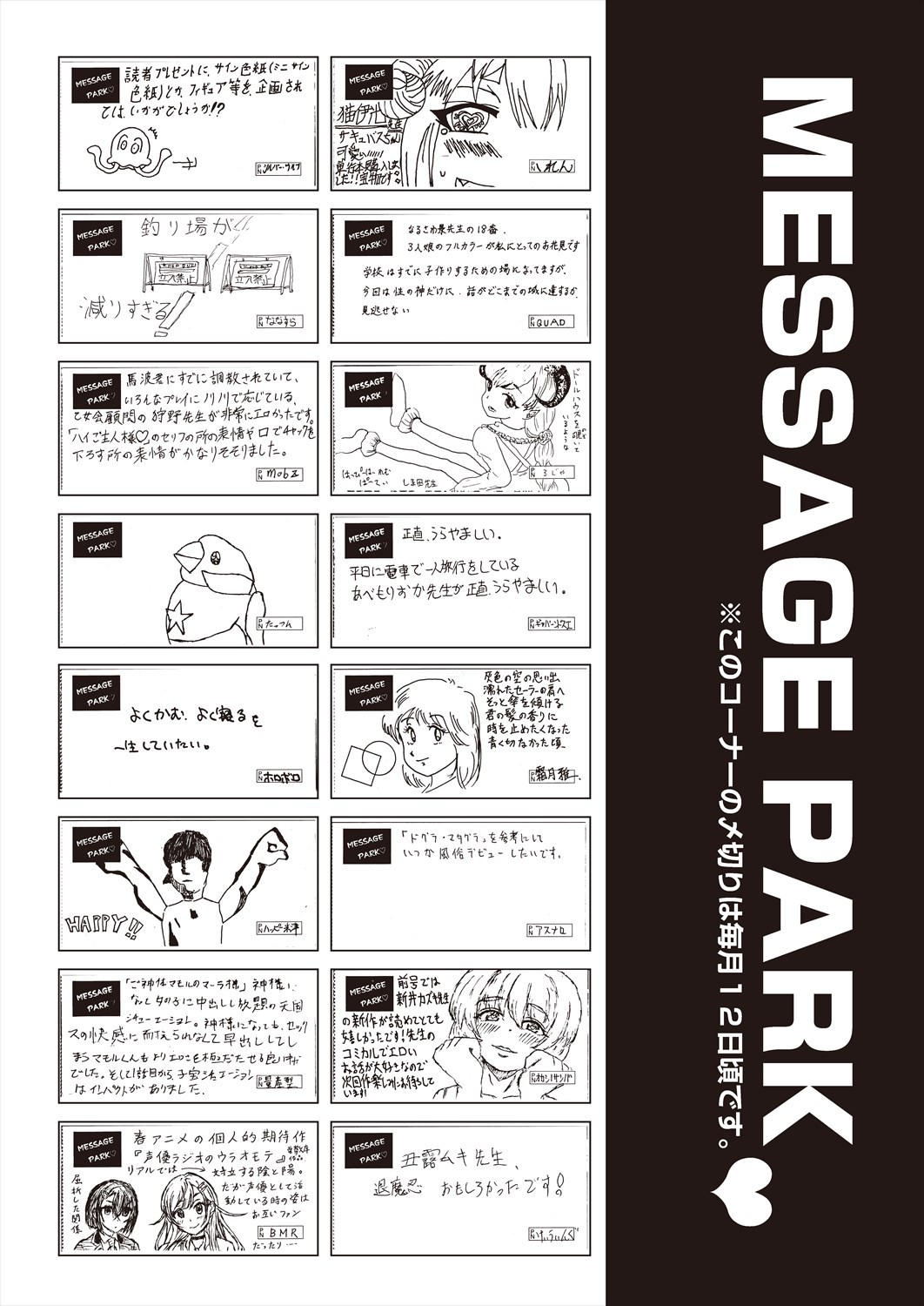 Page 524